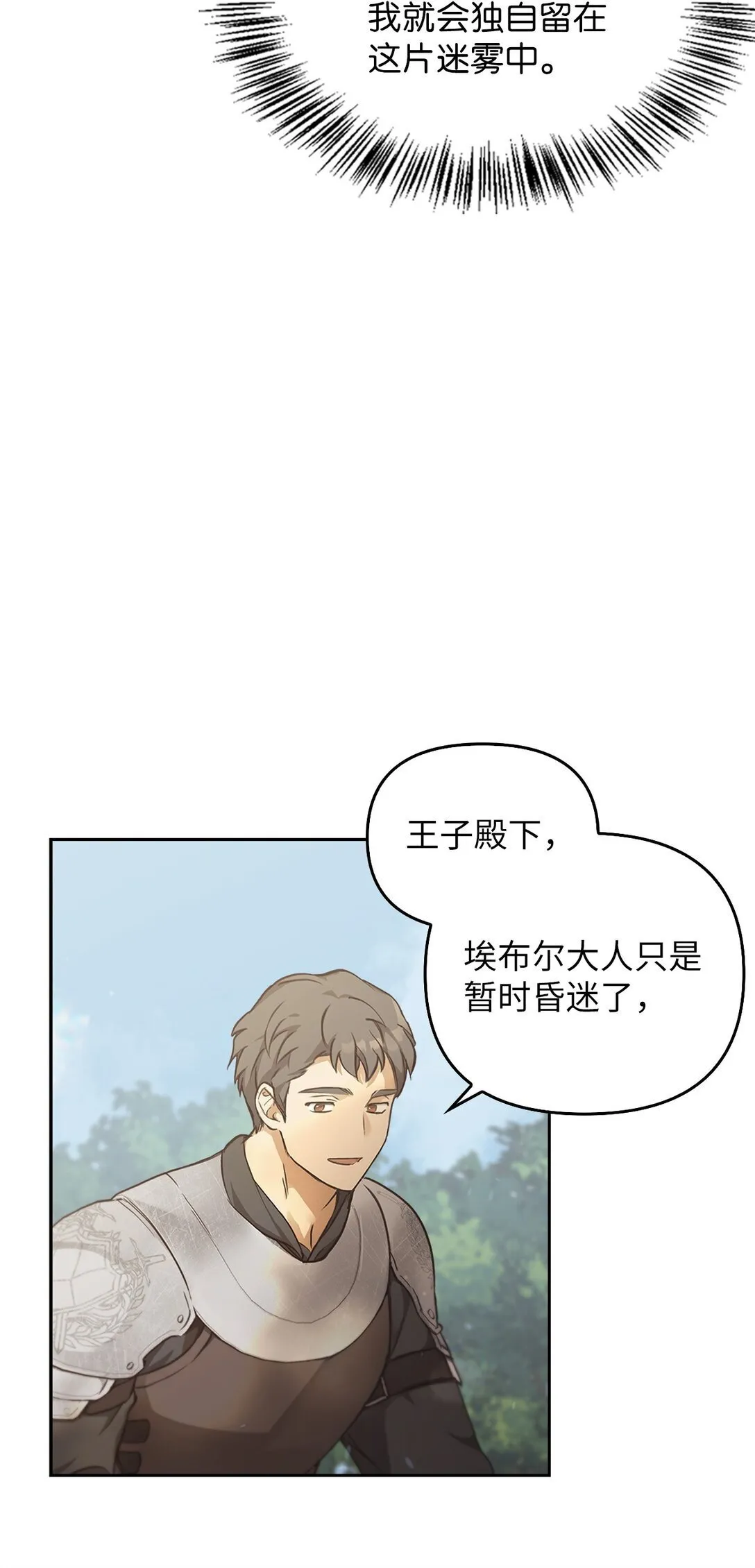 015 阿布 第25页
