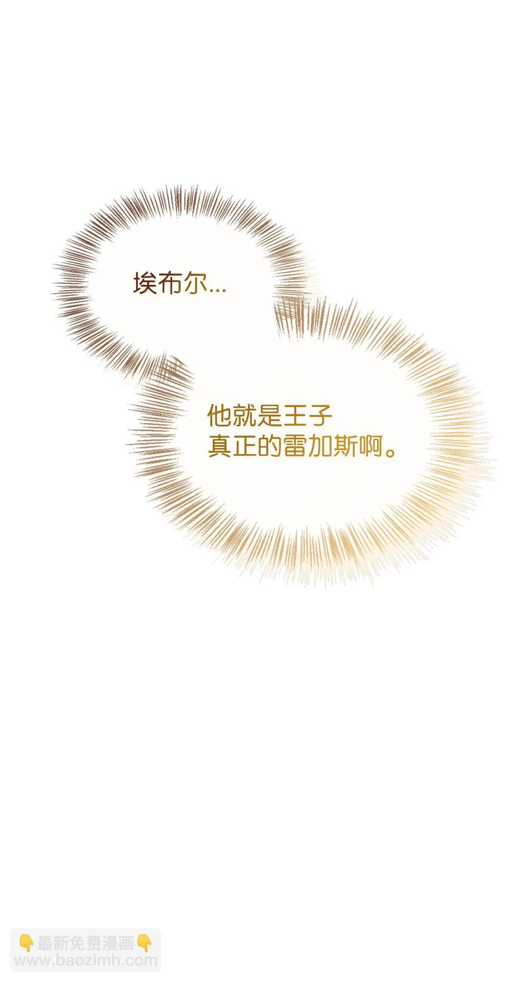 015 阿布 第42页