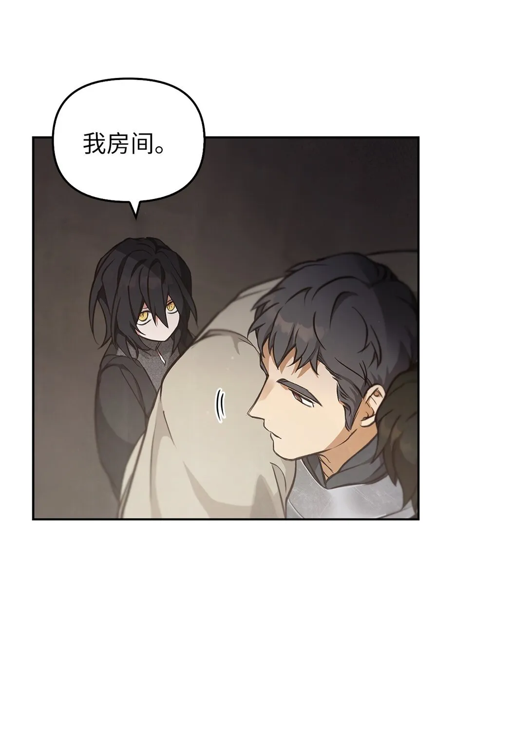 015 阿布 第45页