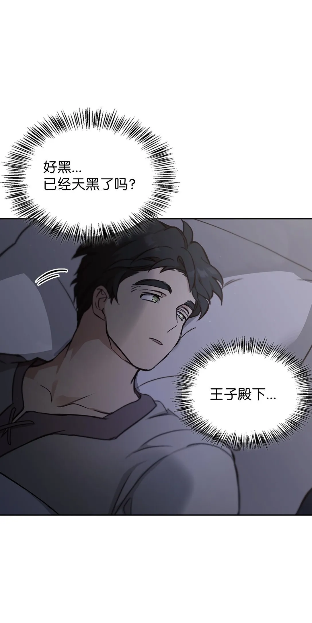 015 阿布 第57页
