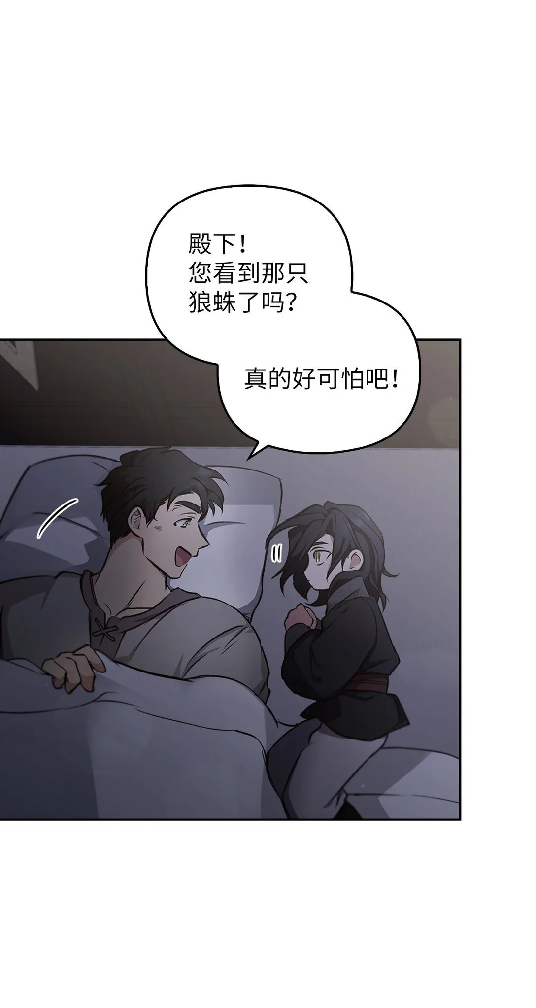015 阿布 第59页