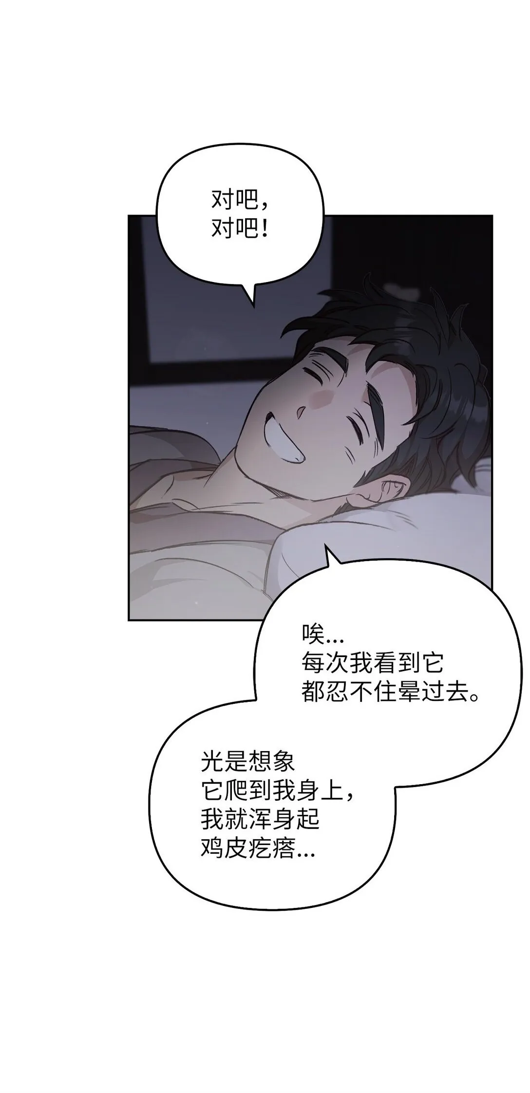 015 阿布 第60页