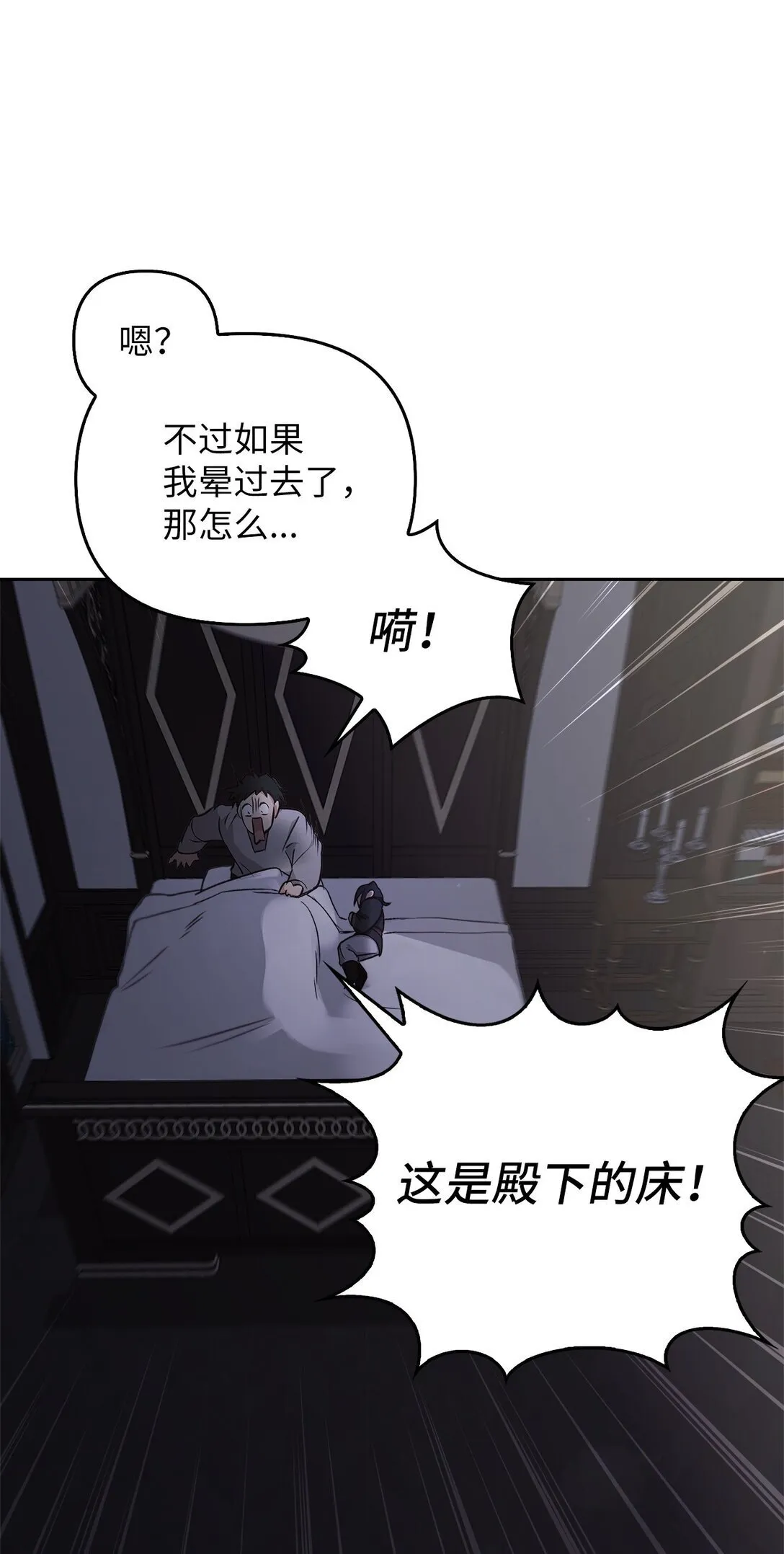 015 阿布 第61页