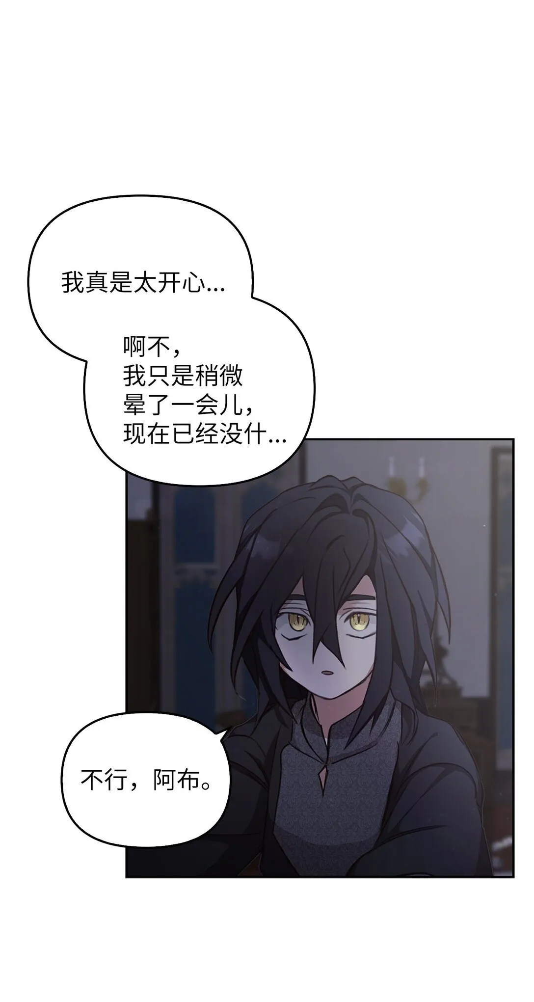 015 阿布 第64页