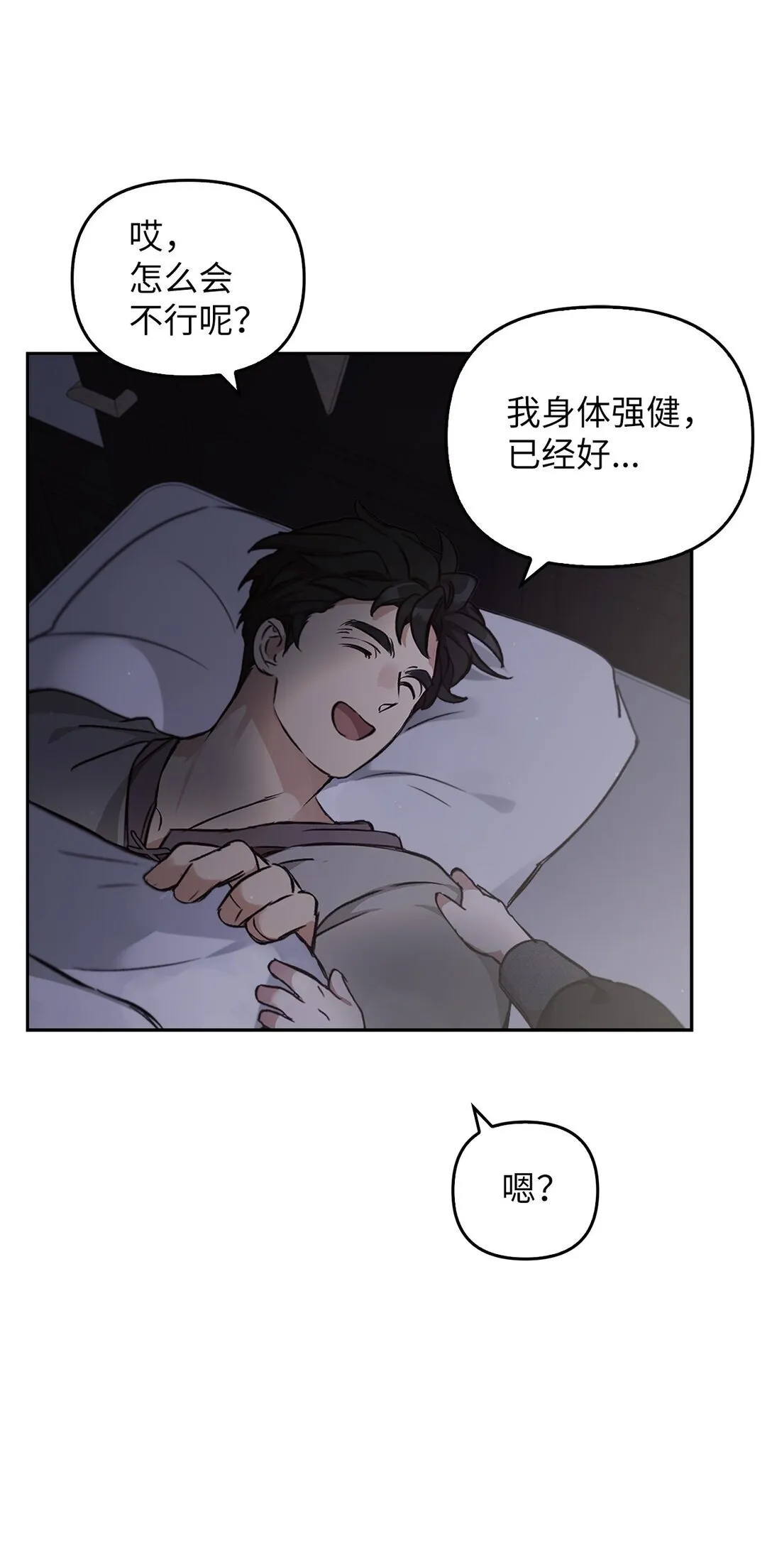 015 阿布 第65页