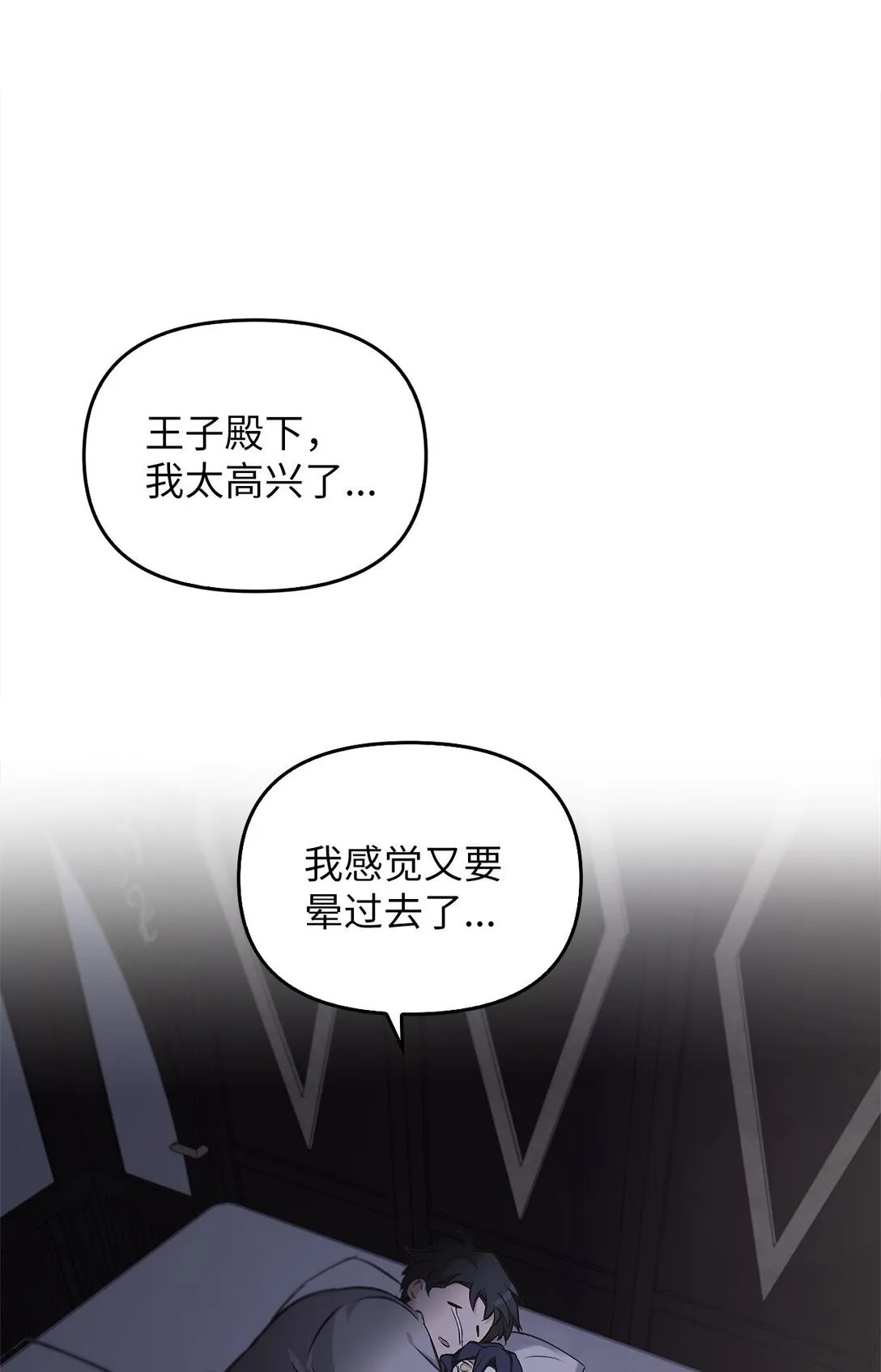 015 阿布 第71页