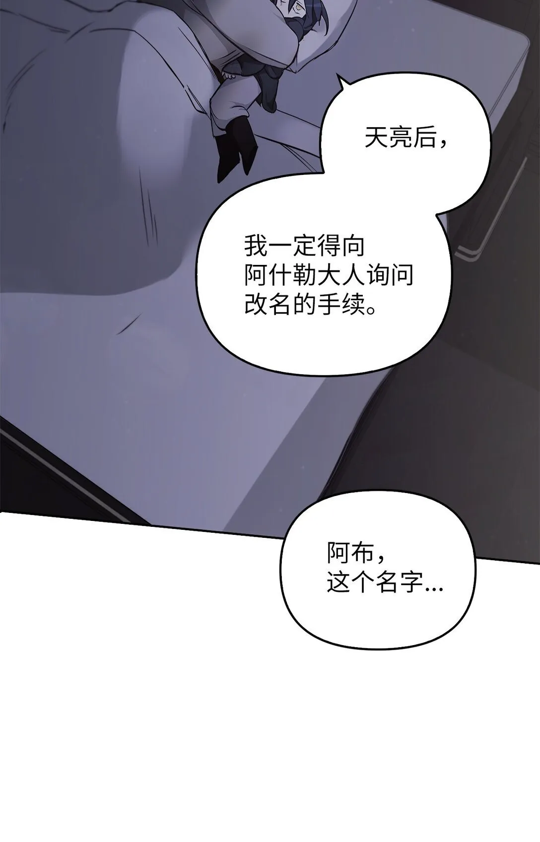 015 阿布 第72页