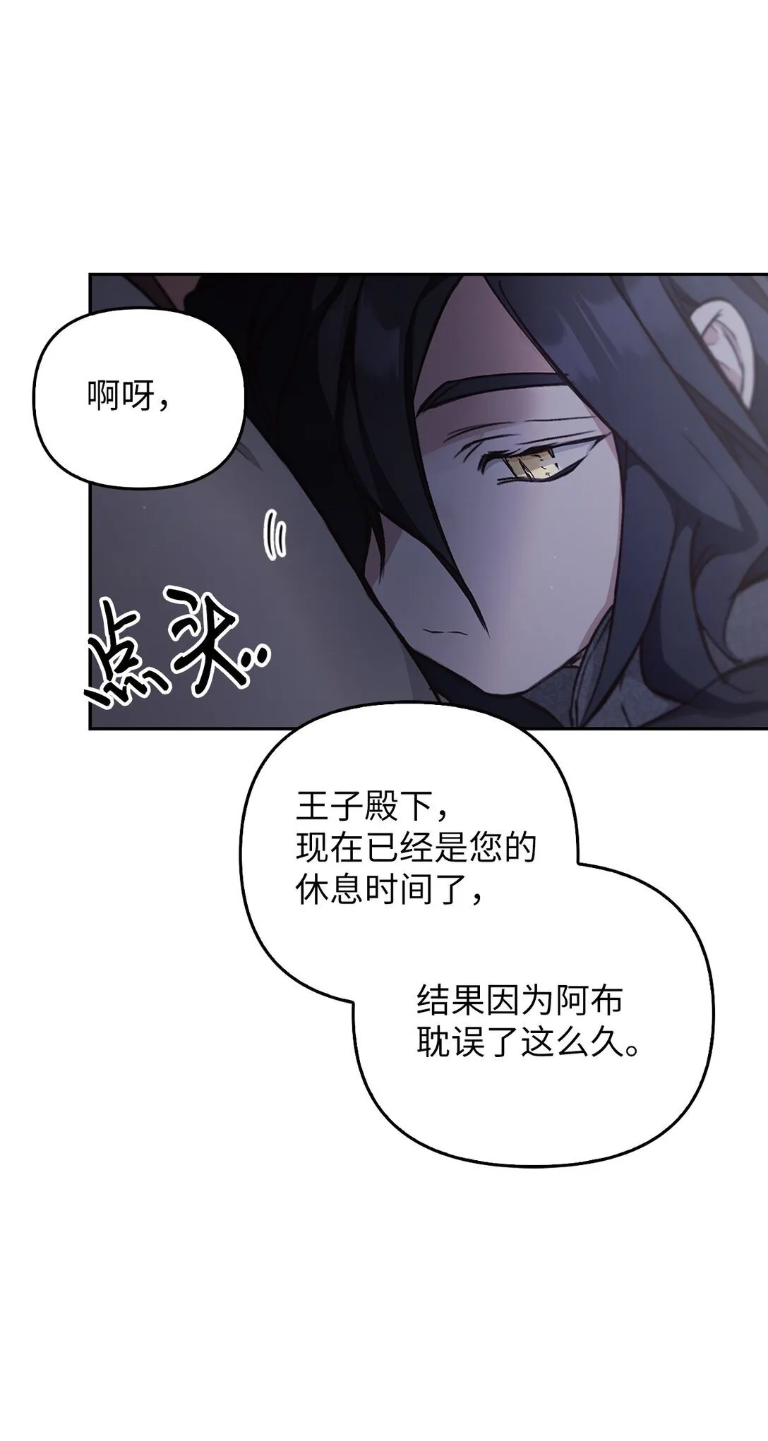 015 阿布 第73页