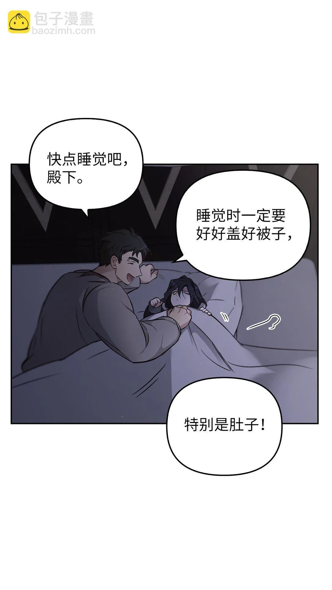 015 阿布 第74页
