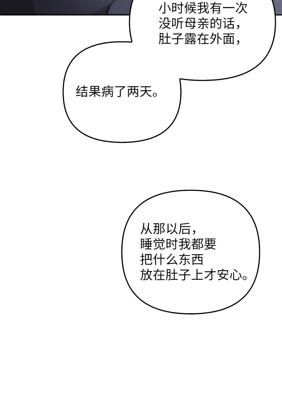015 阿布 第76页