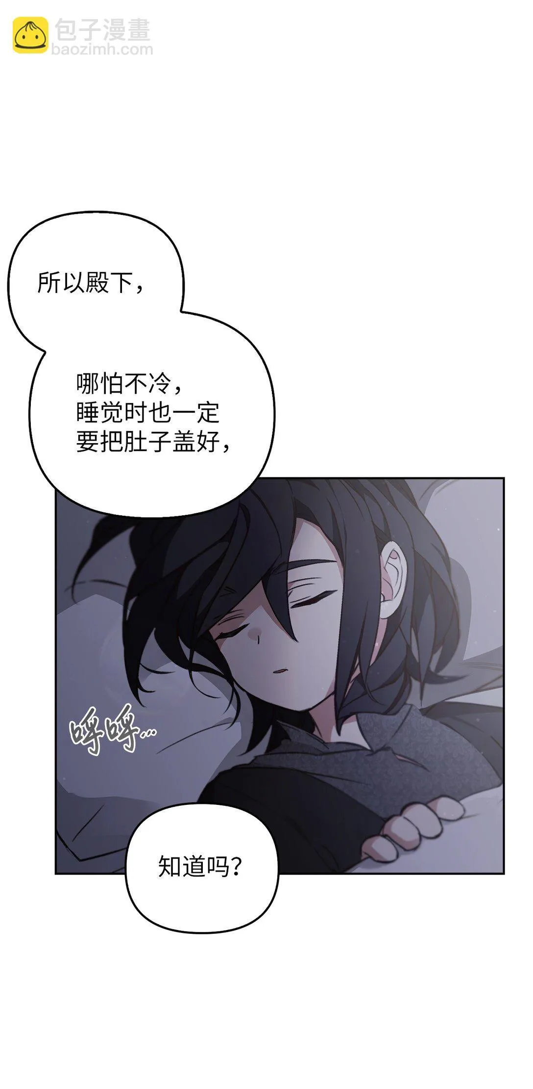 015 阿布 第77页