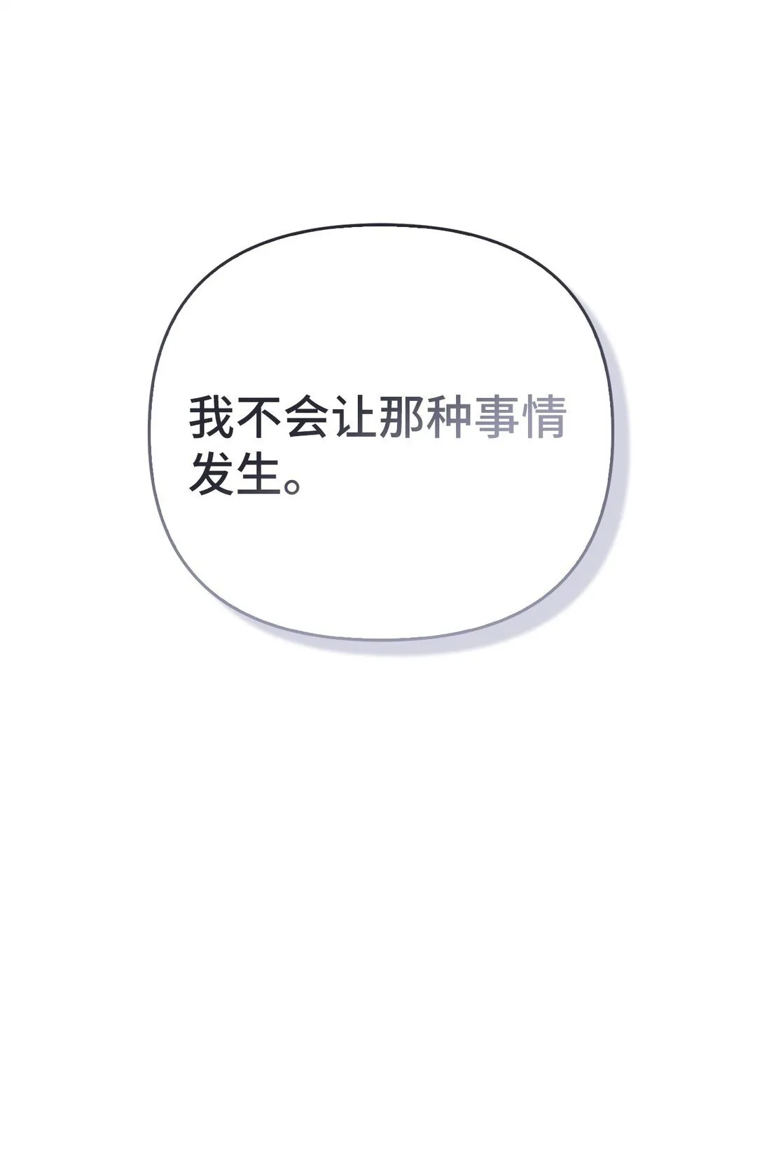 015 阿布 第91页
