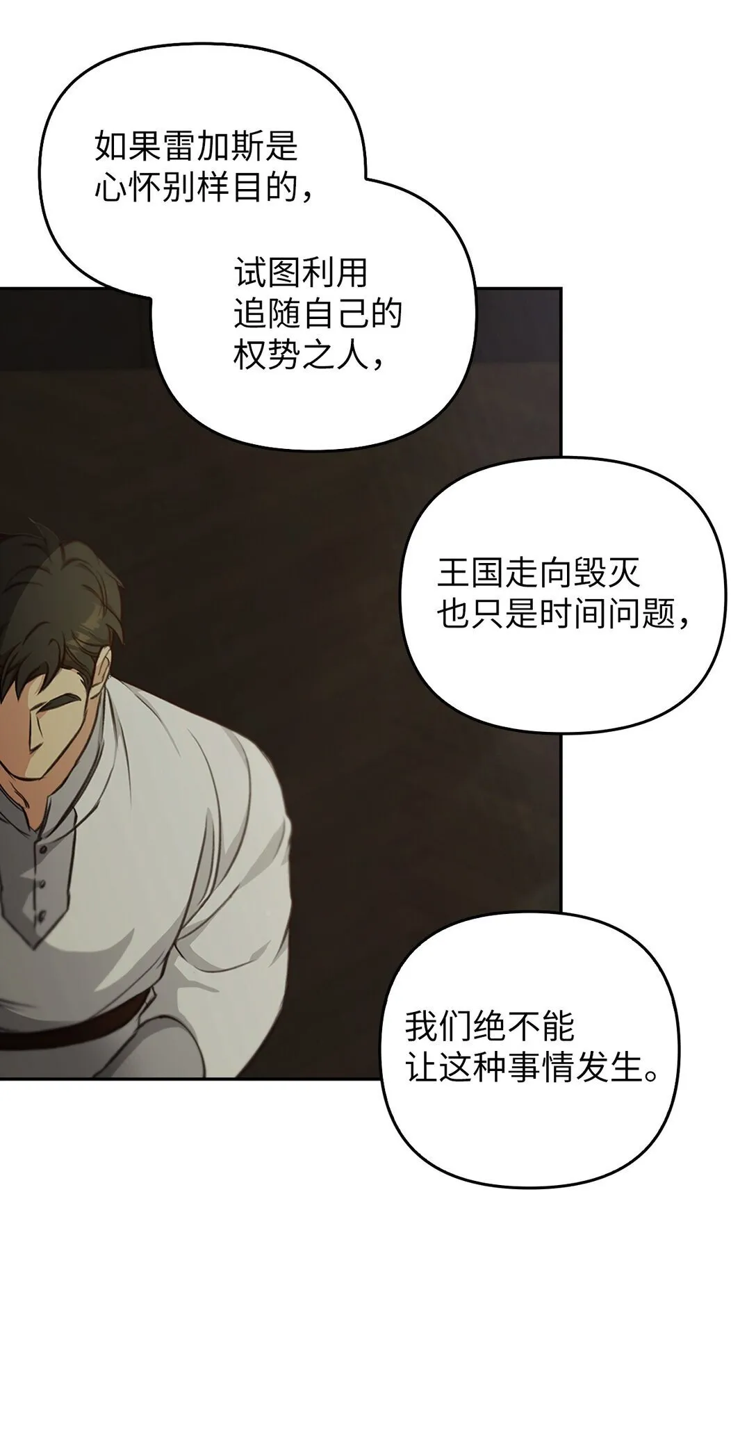 016 希冀 第4页
