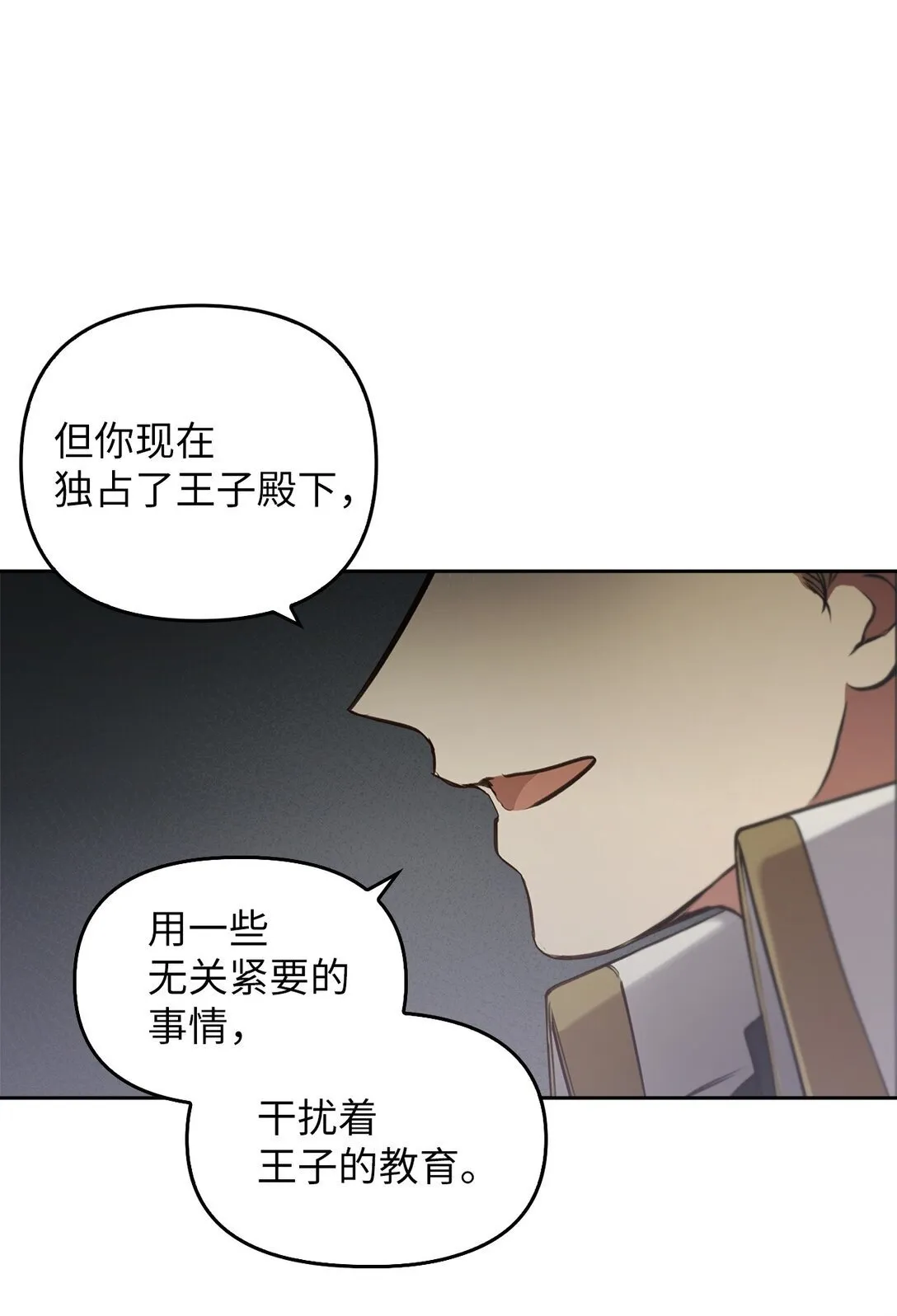 016 希冀 第5页
