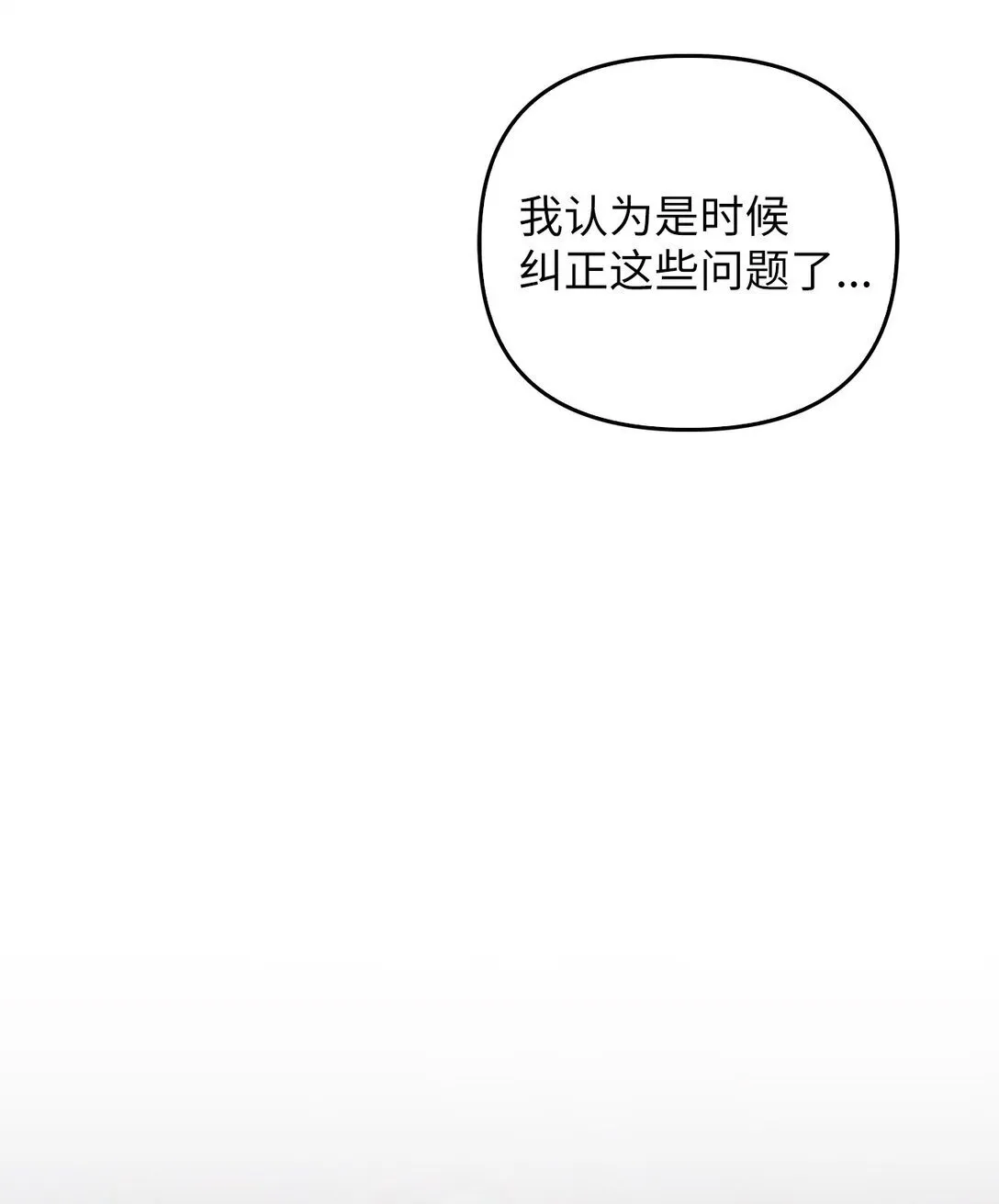 016 希冀 第6页