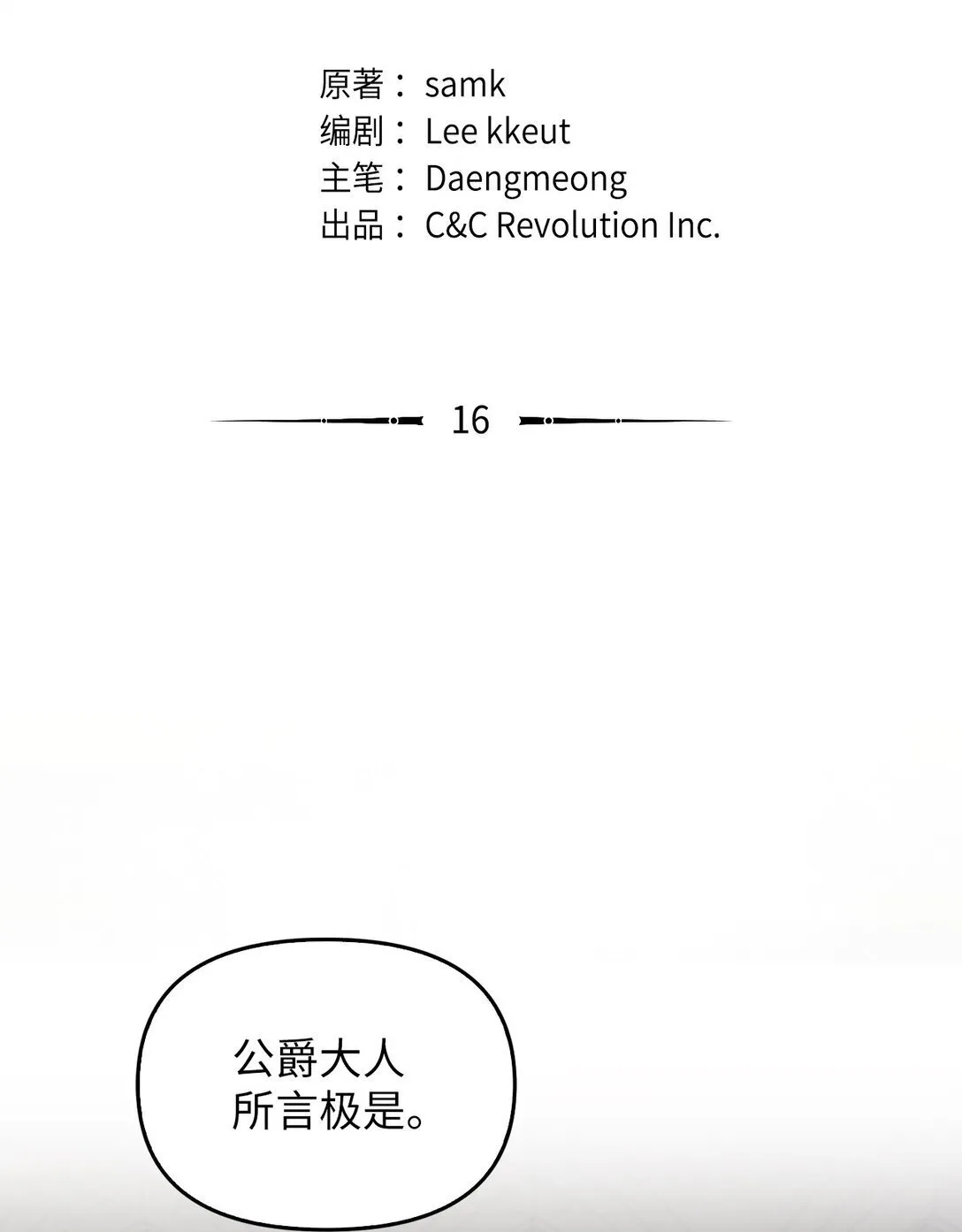 016 希冀 第10页