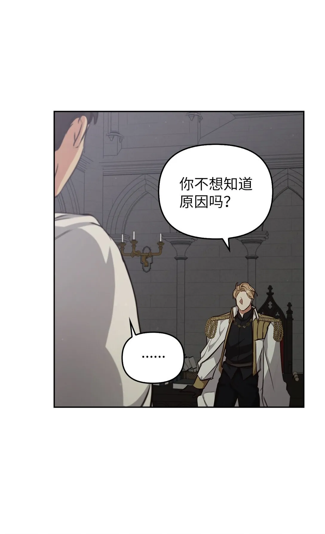 016 希冀 第14页