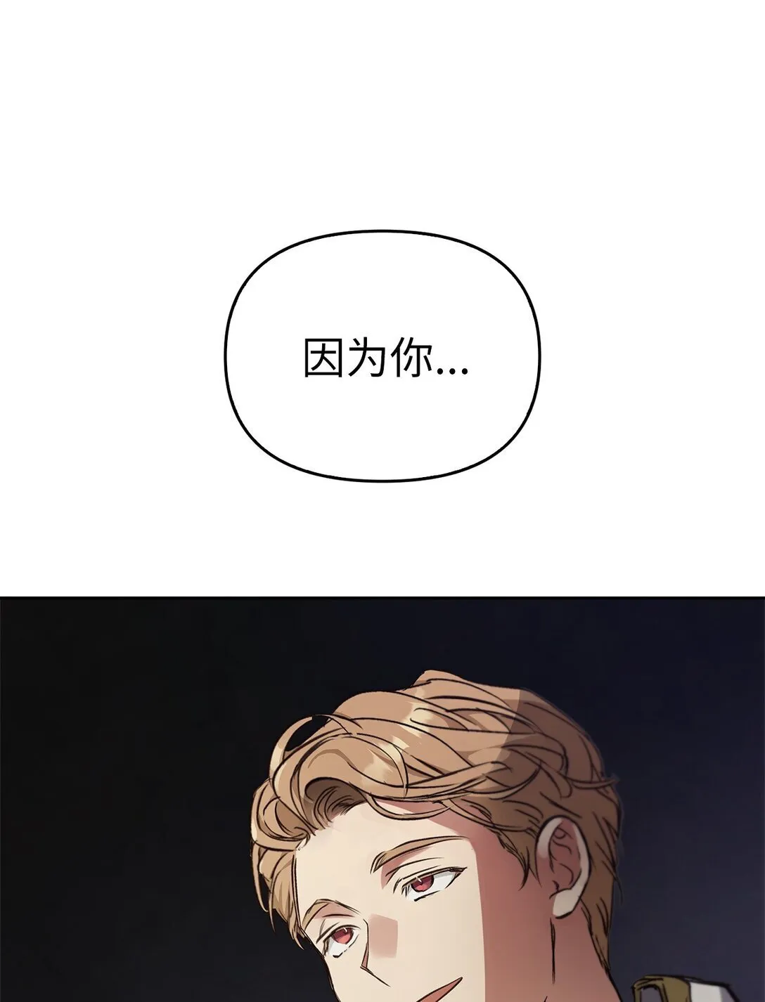 016 希冀 第15页