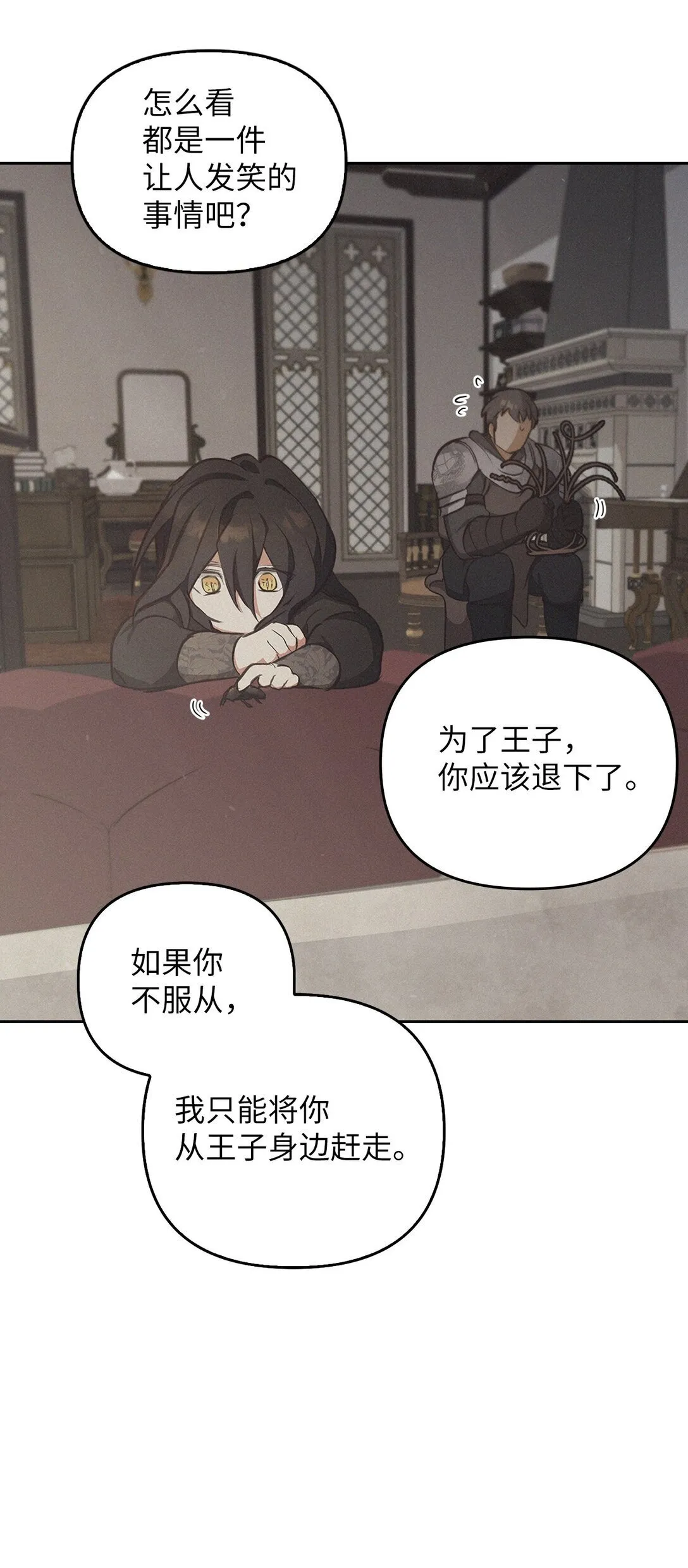016 希冀 第19页