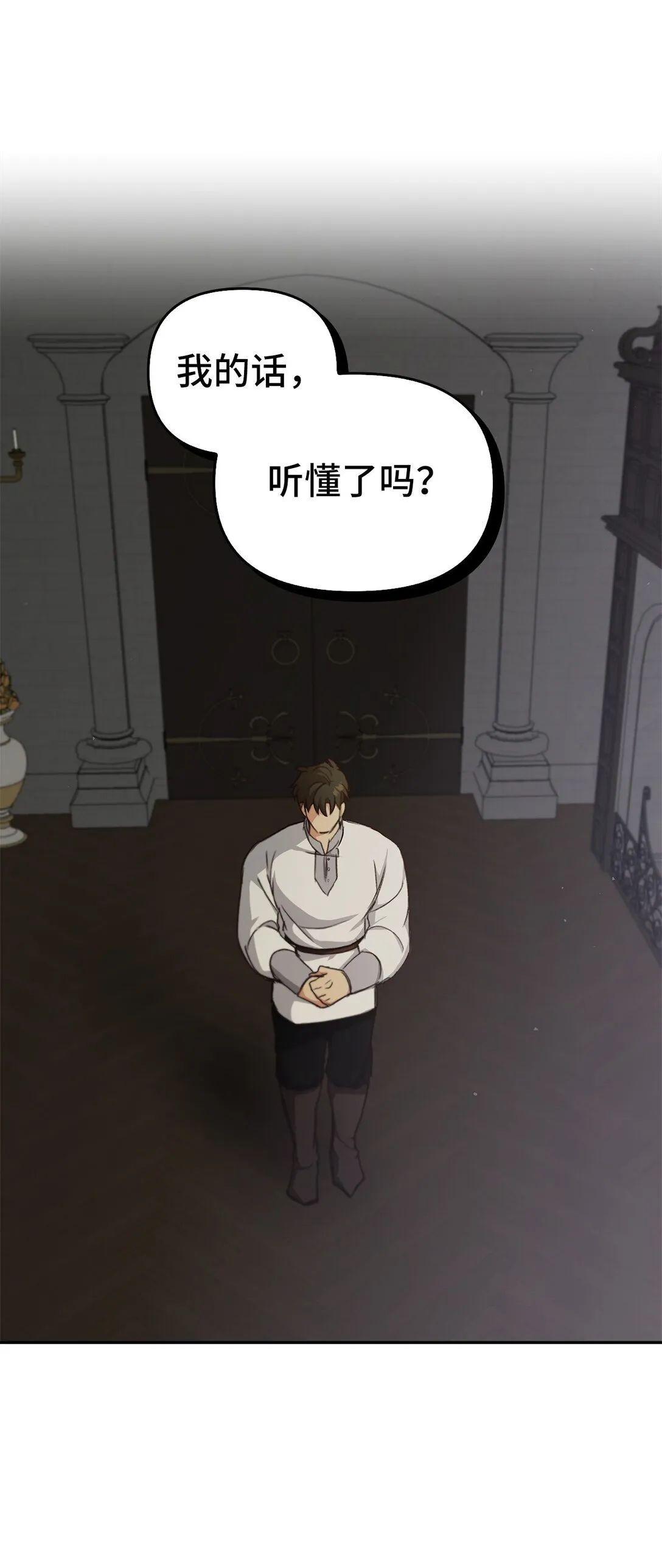 016 希冀 第20页