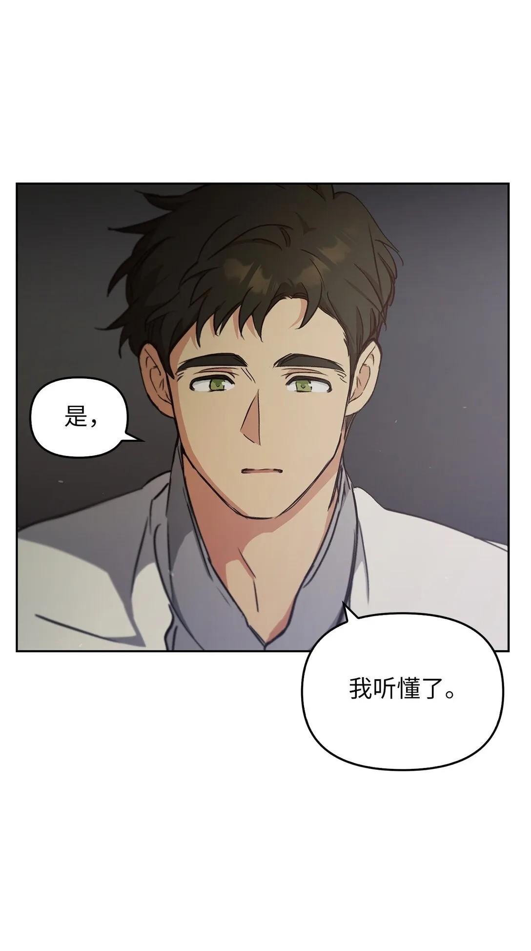 016 希冀 第21页