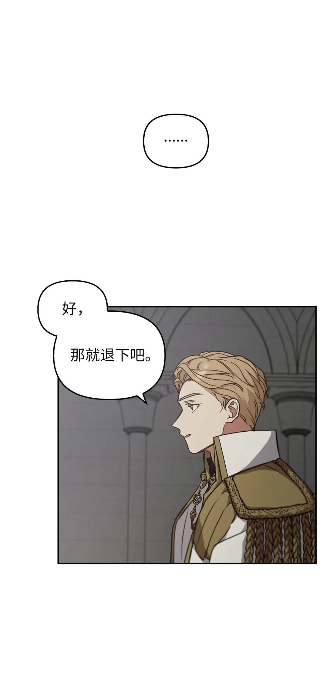 016 希冀 第22页