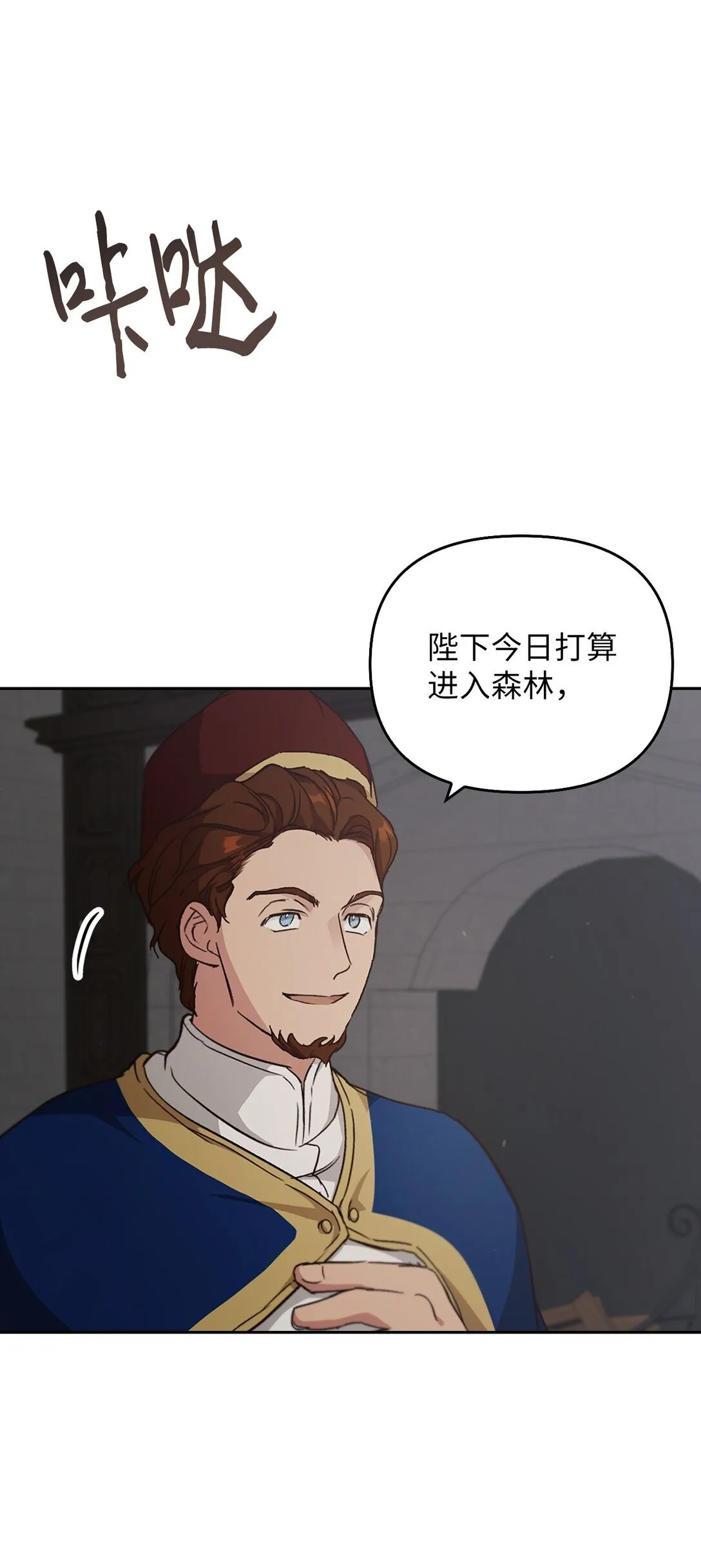 016 希冀 第25页