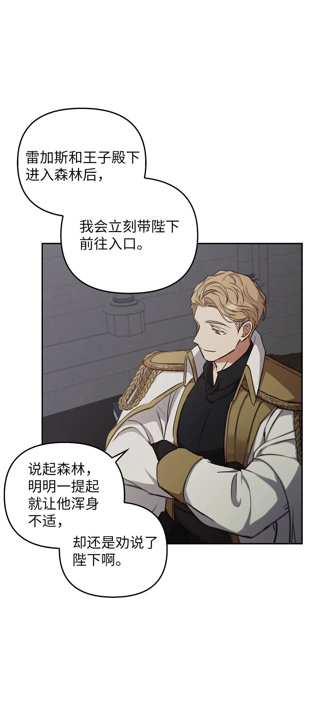 016 希冀 第26页