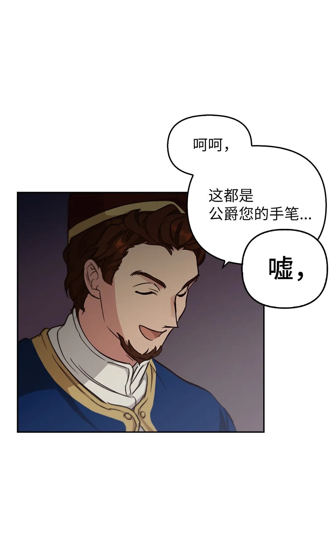 016 希冀 第27页