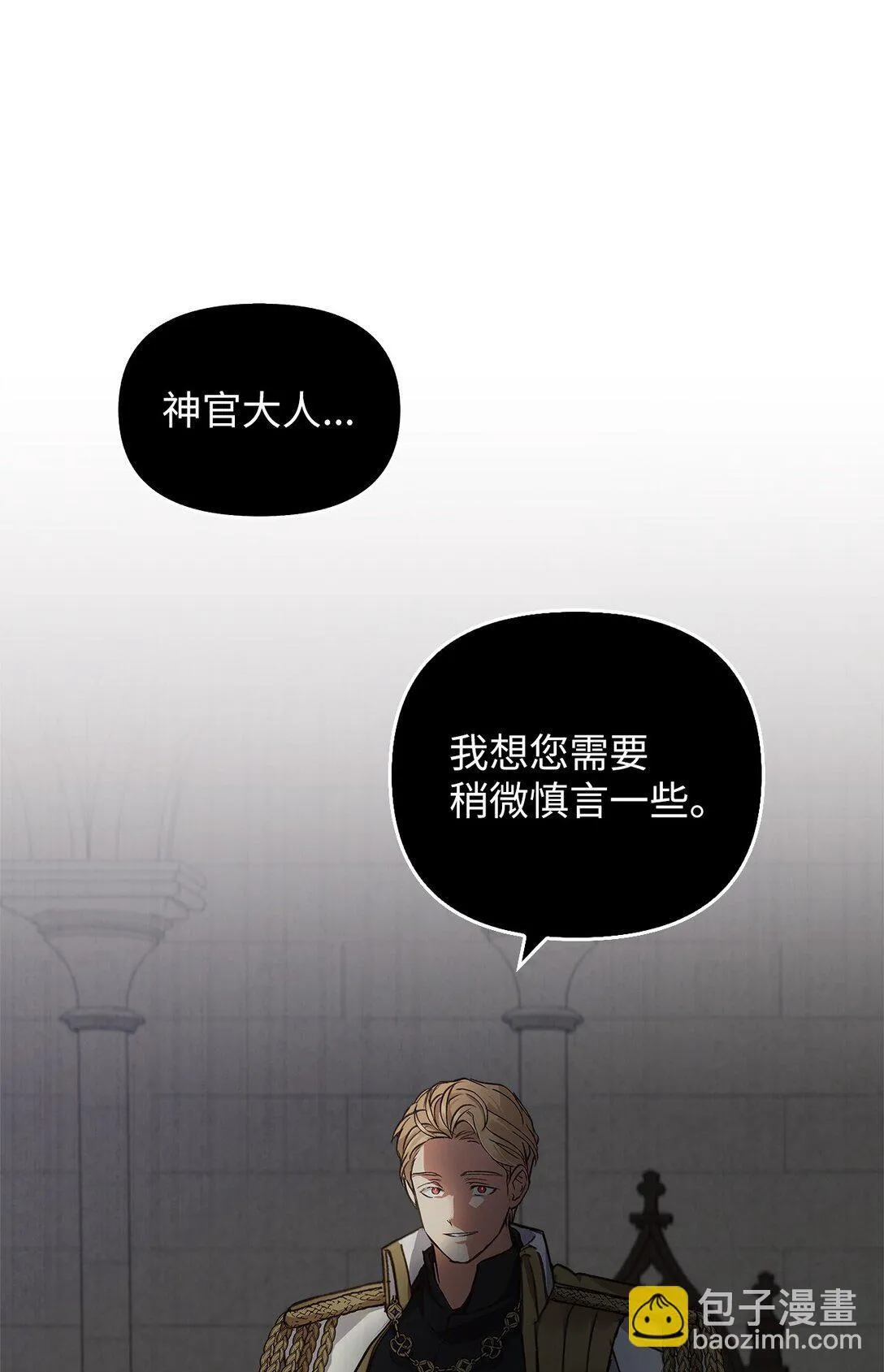 016 希冀 第28页