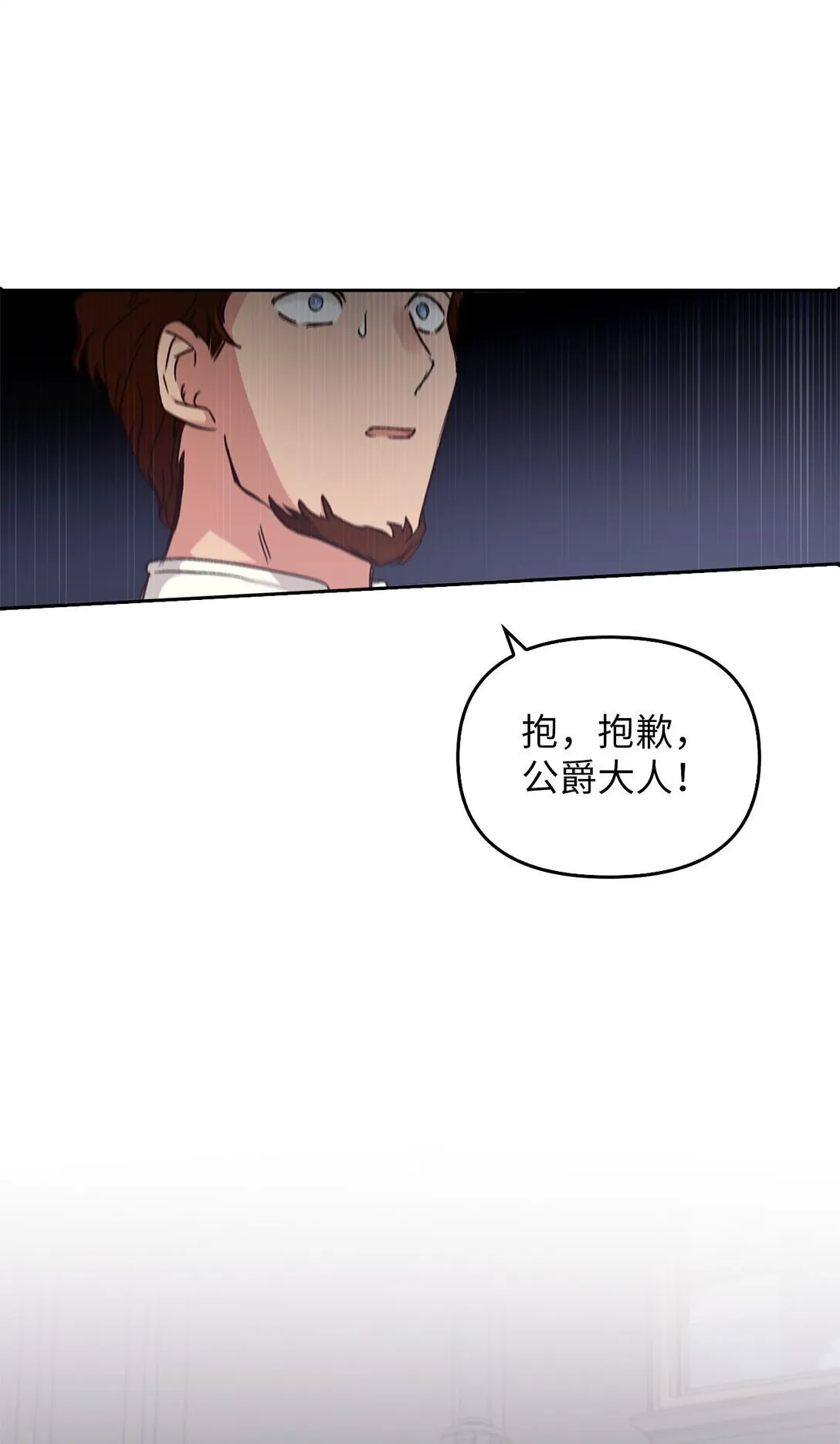 016 希冀 第30页