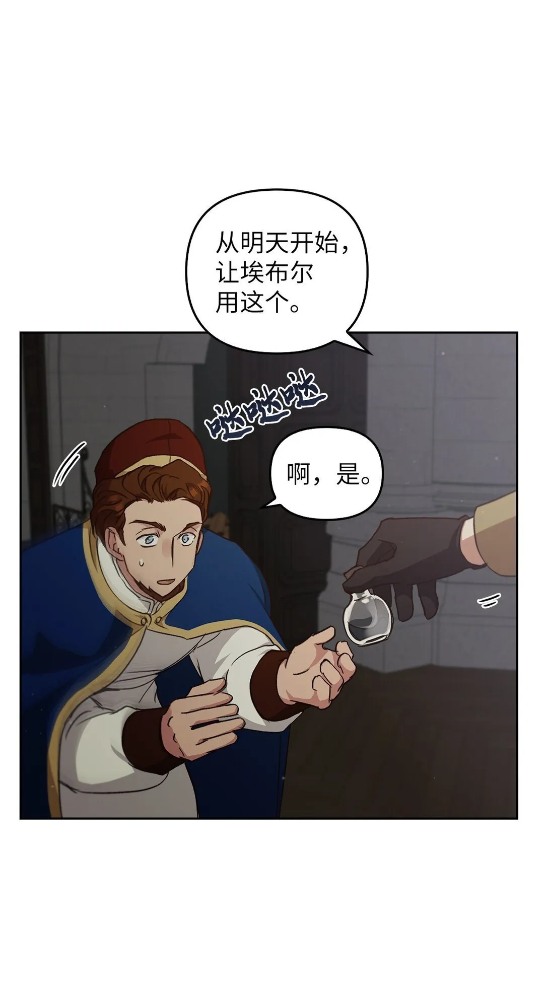 016 希冀 第32页