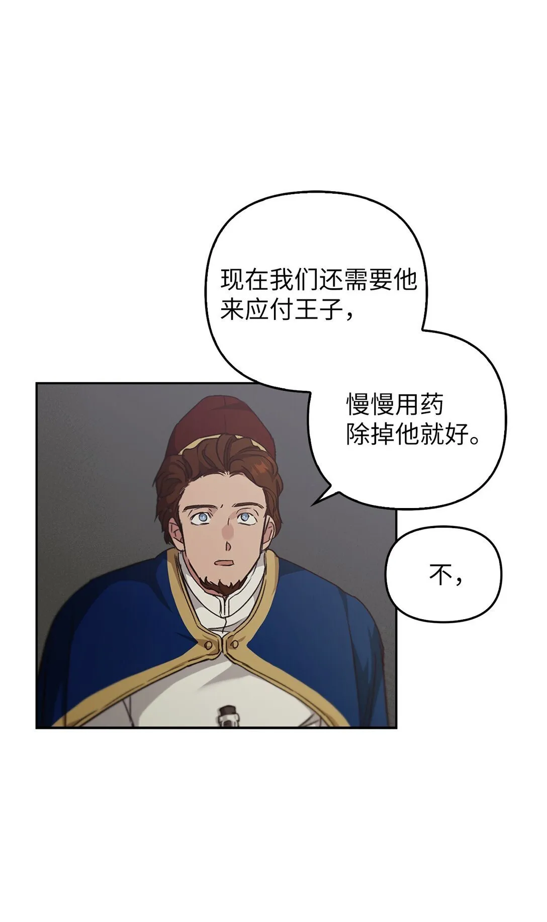 016 希冀 第34页