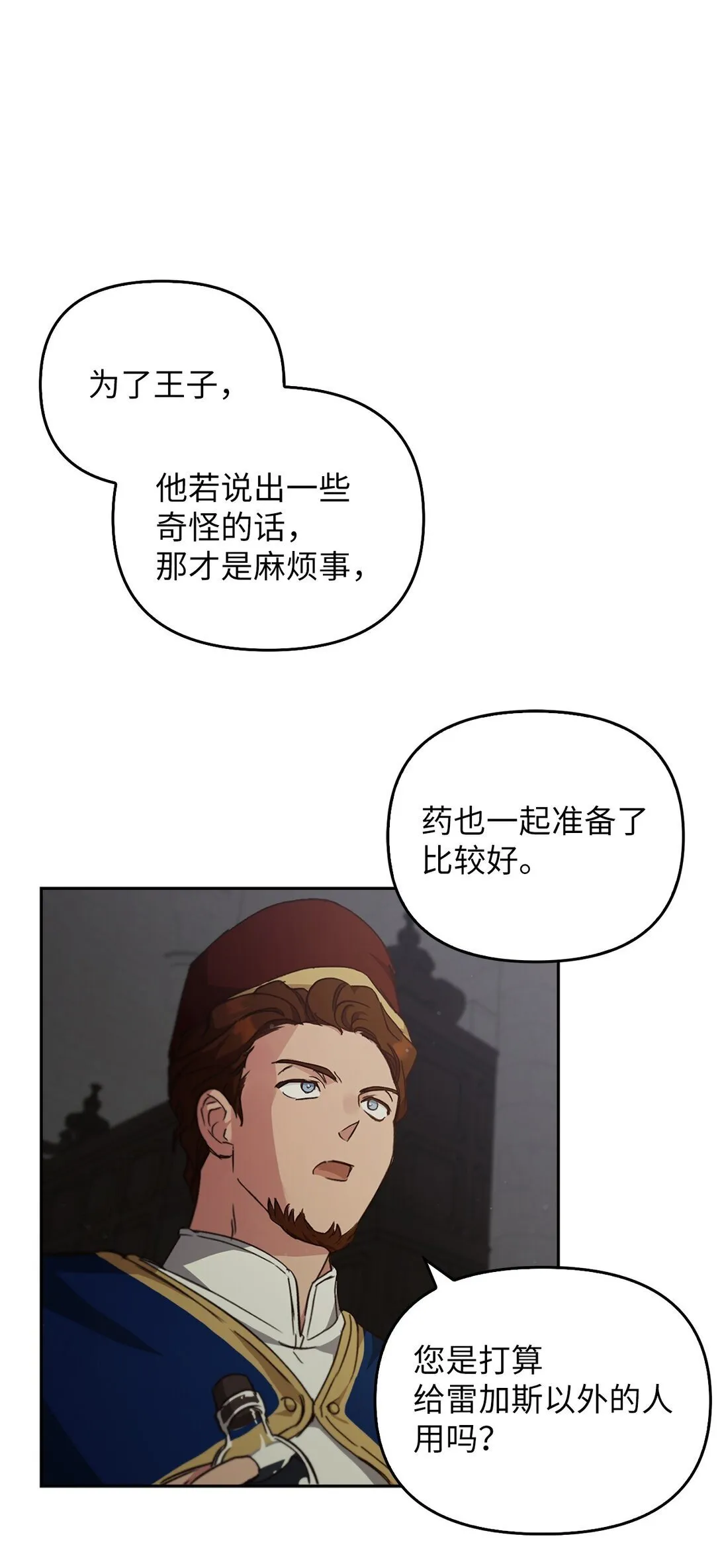 016 希冀 第36页