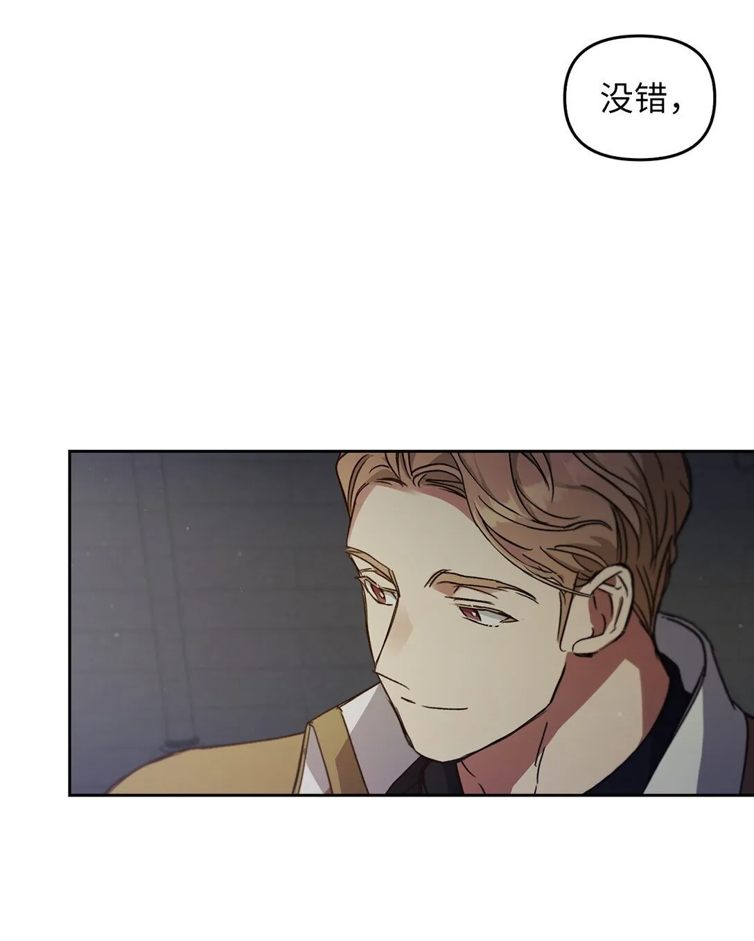 016 希冀 第37页