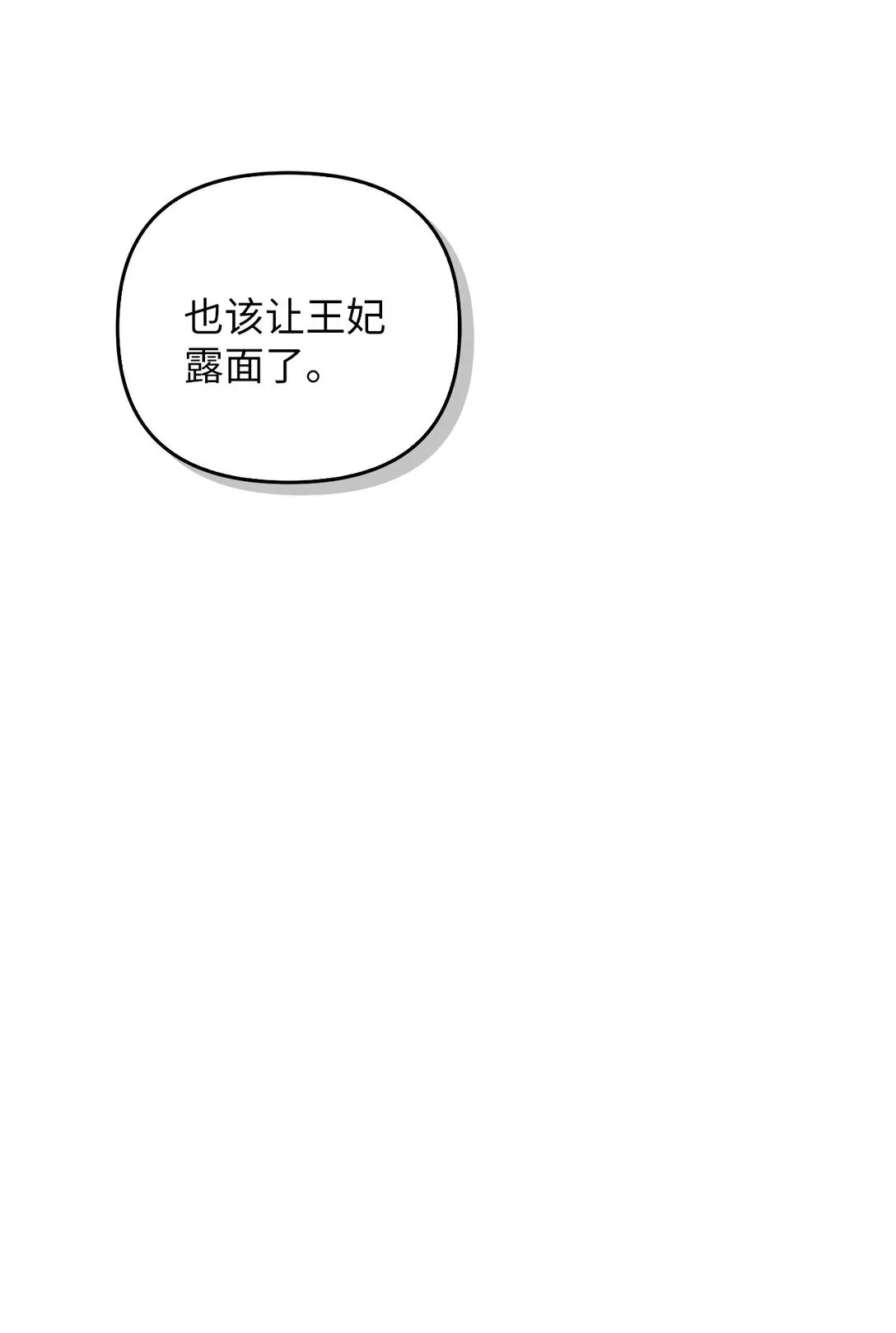 016 希冀 第38页