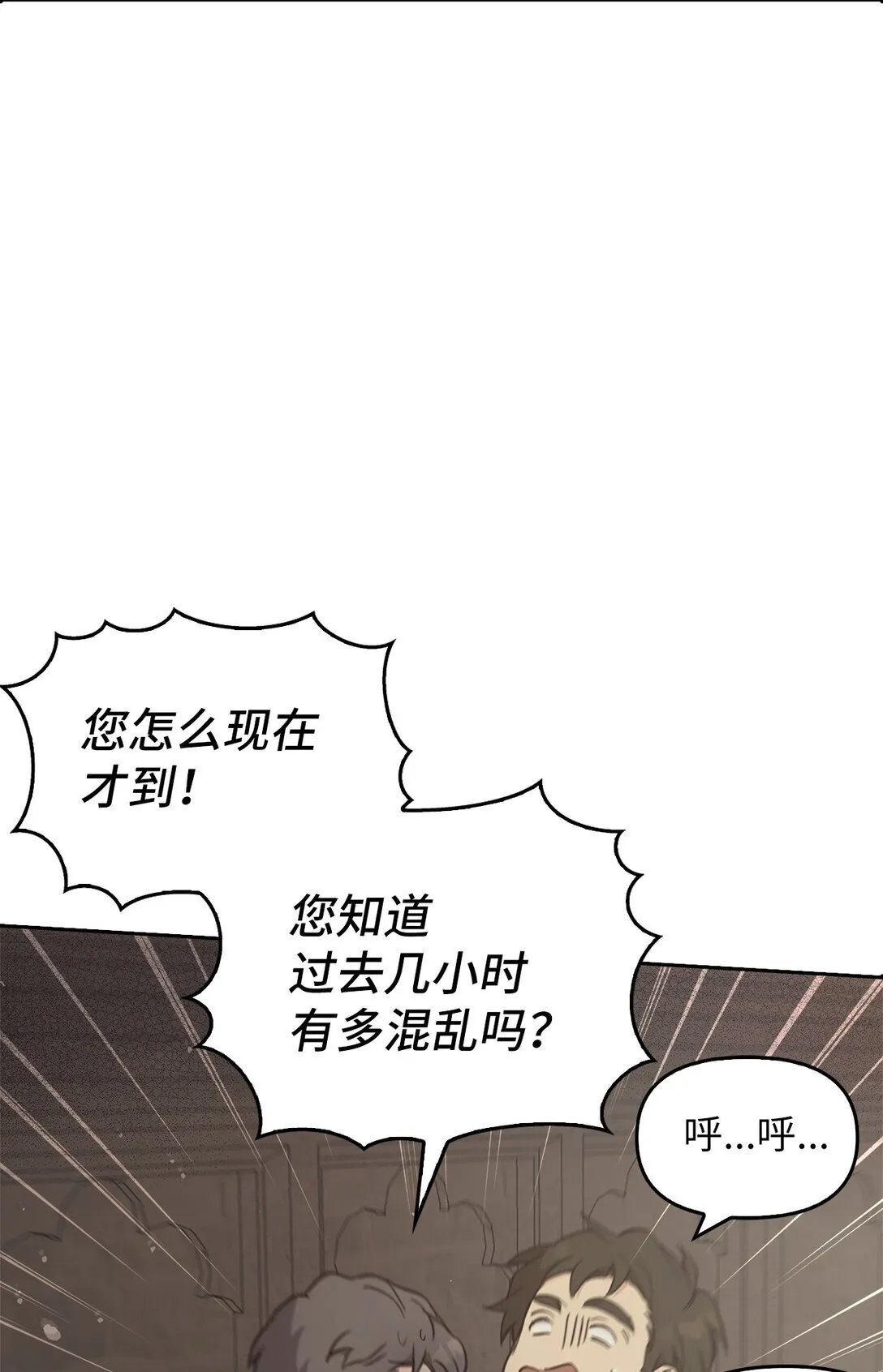 016 希冀 第43页