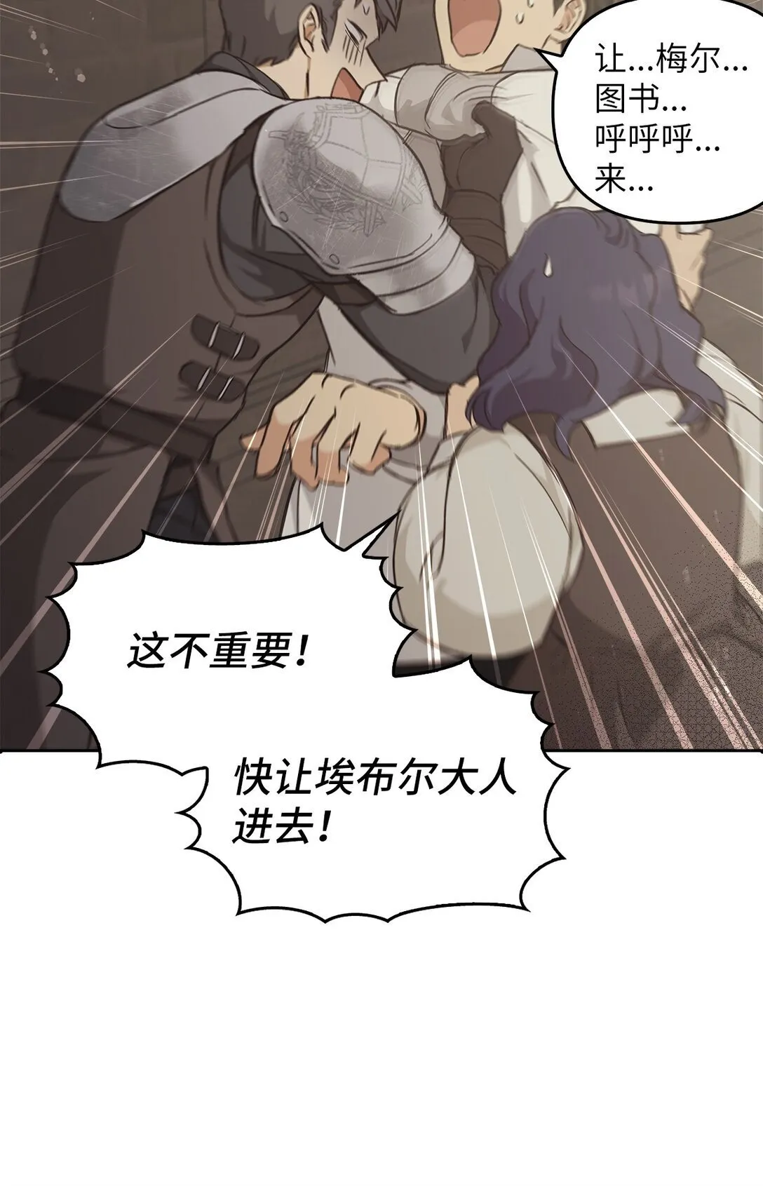 016 希冀 第44页