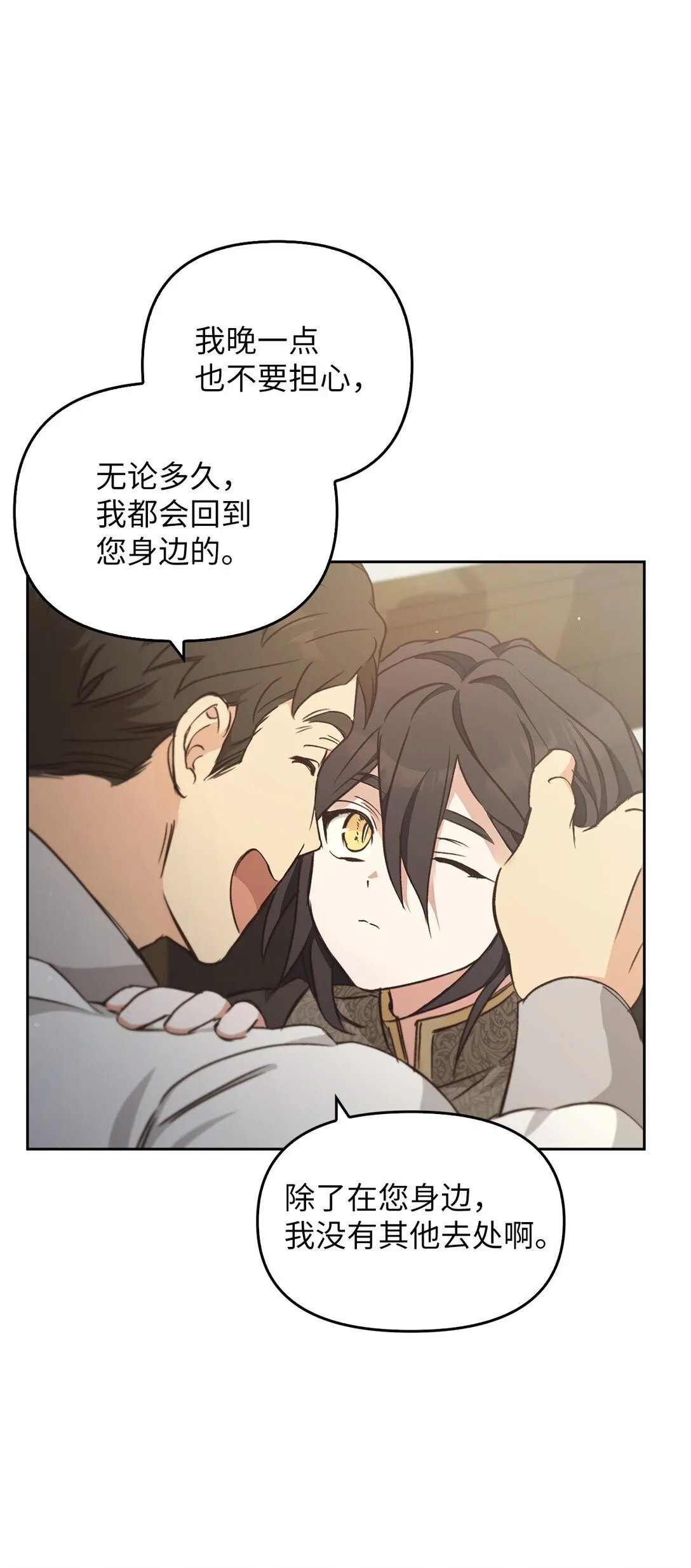 016 希冀 第49页
