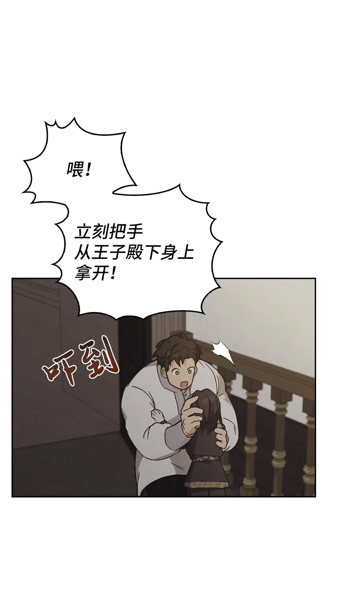 016 希冀 第50页