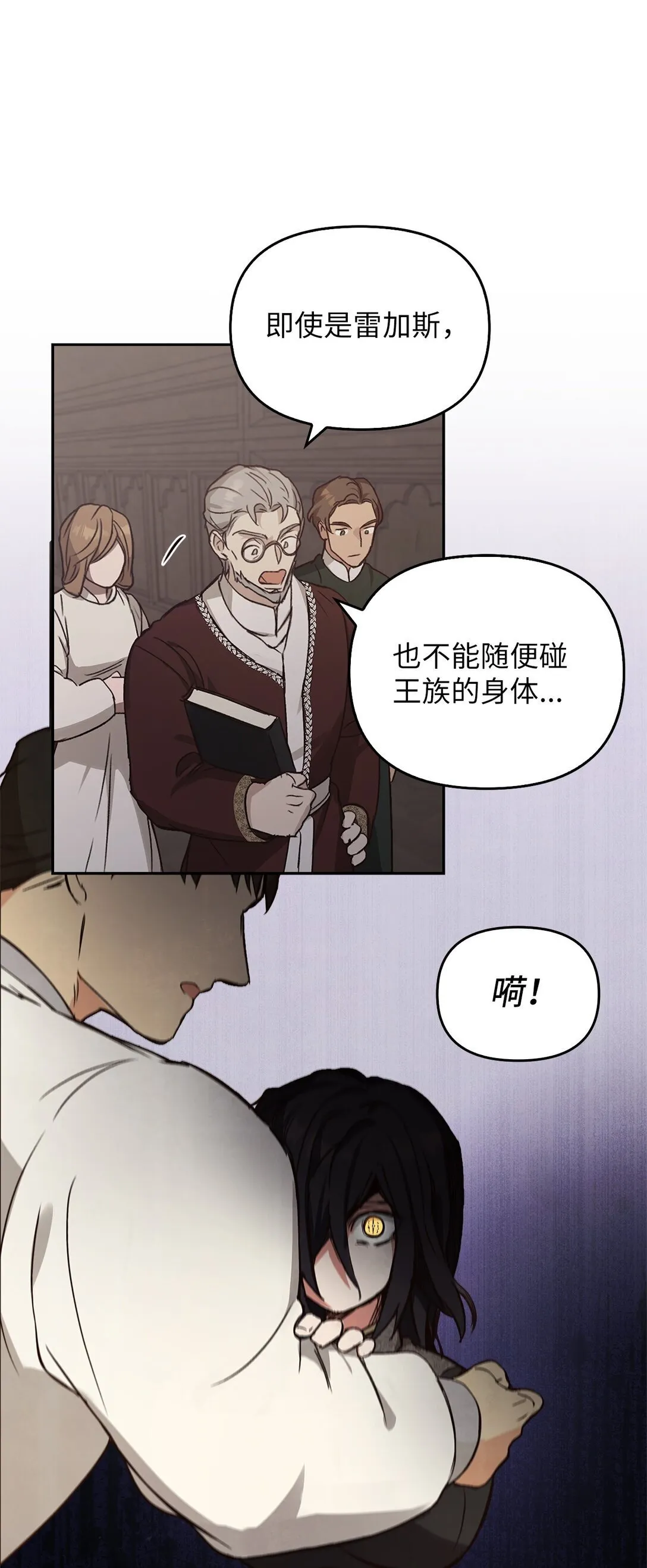 016 希冀 第51页