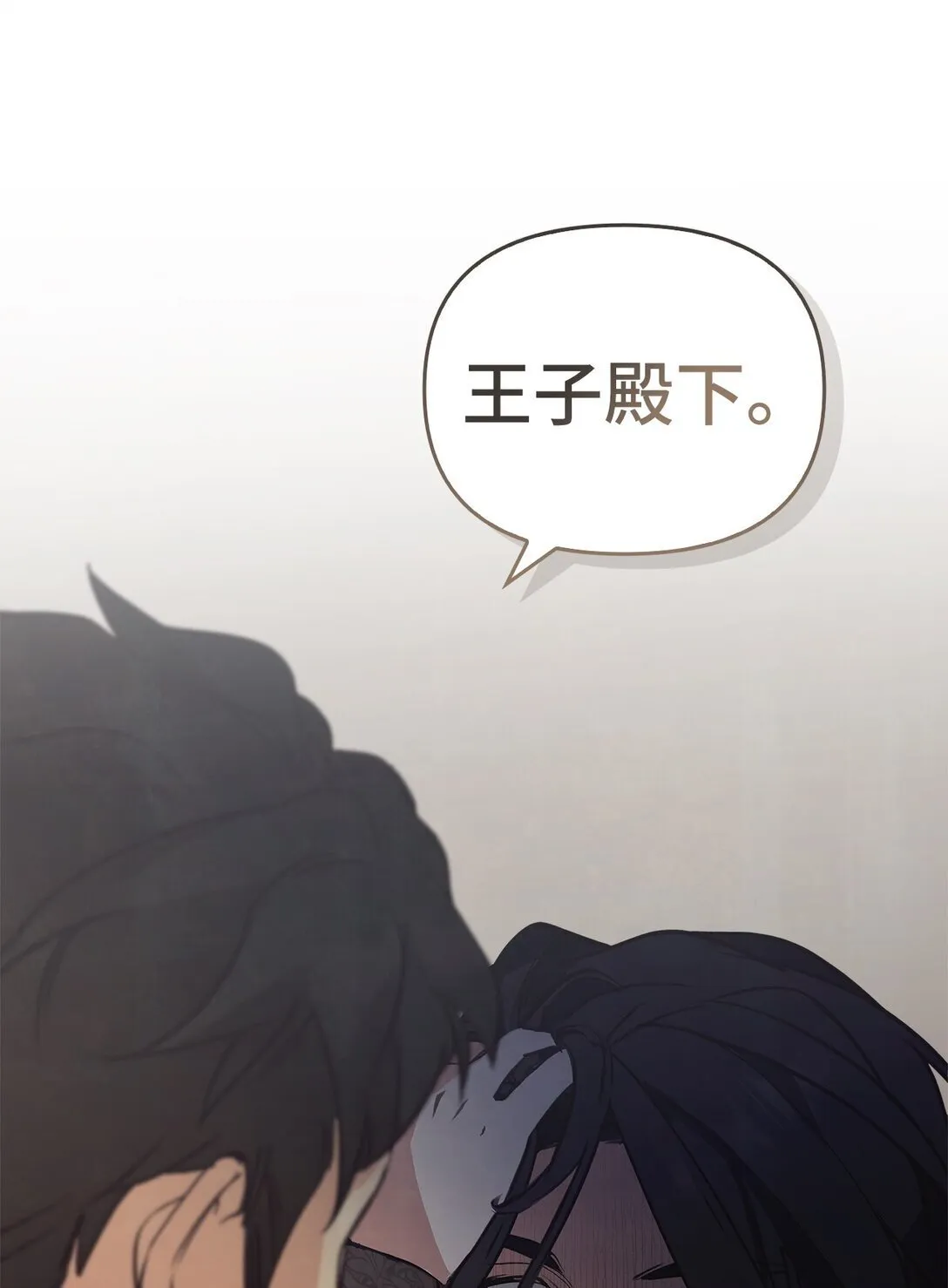 016 希冀 第54页