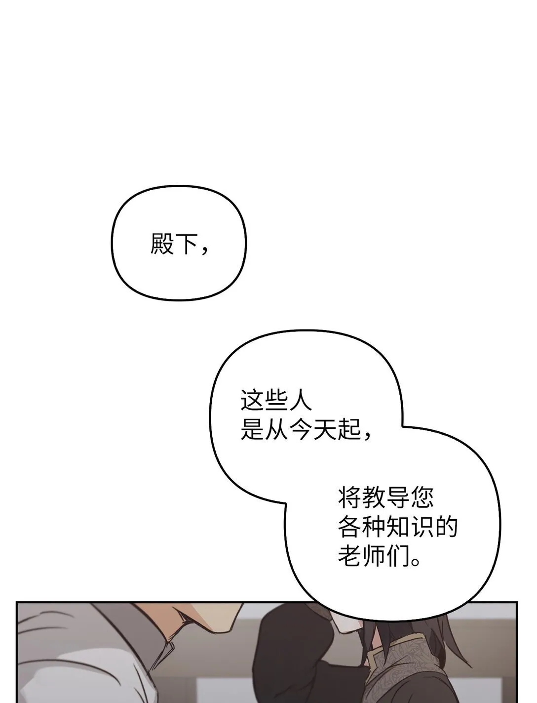 016 希冀 第56页