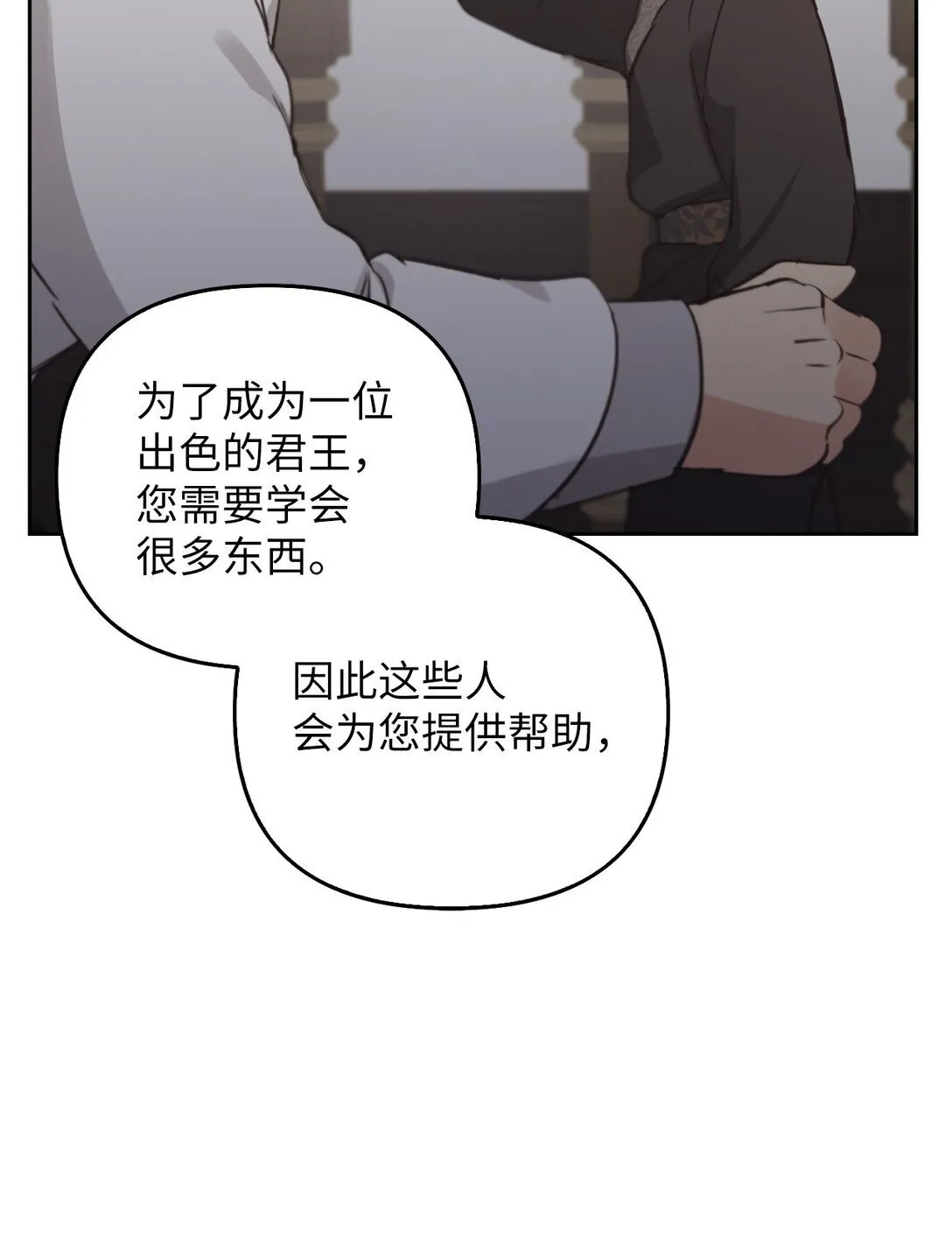 016 希冀 第57页