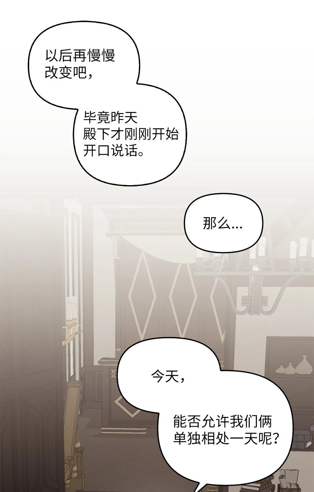 016 希冀 第60页