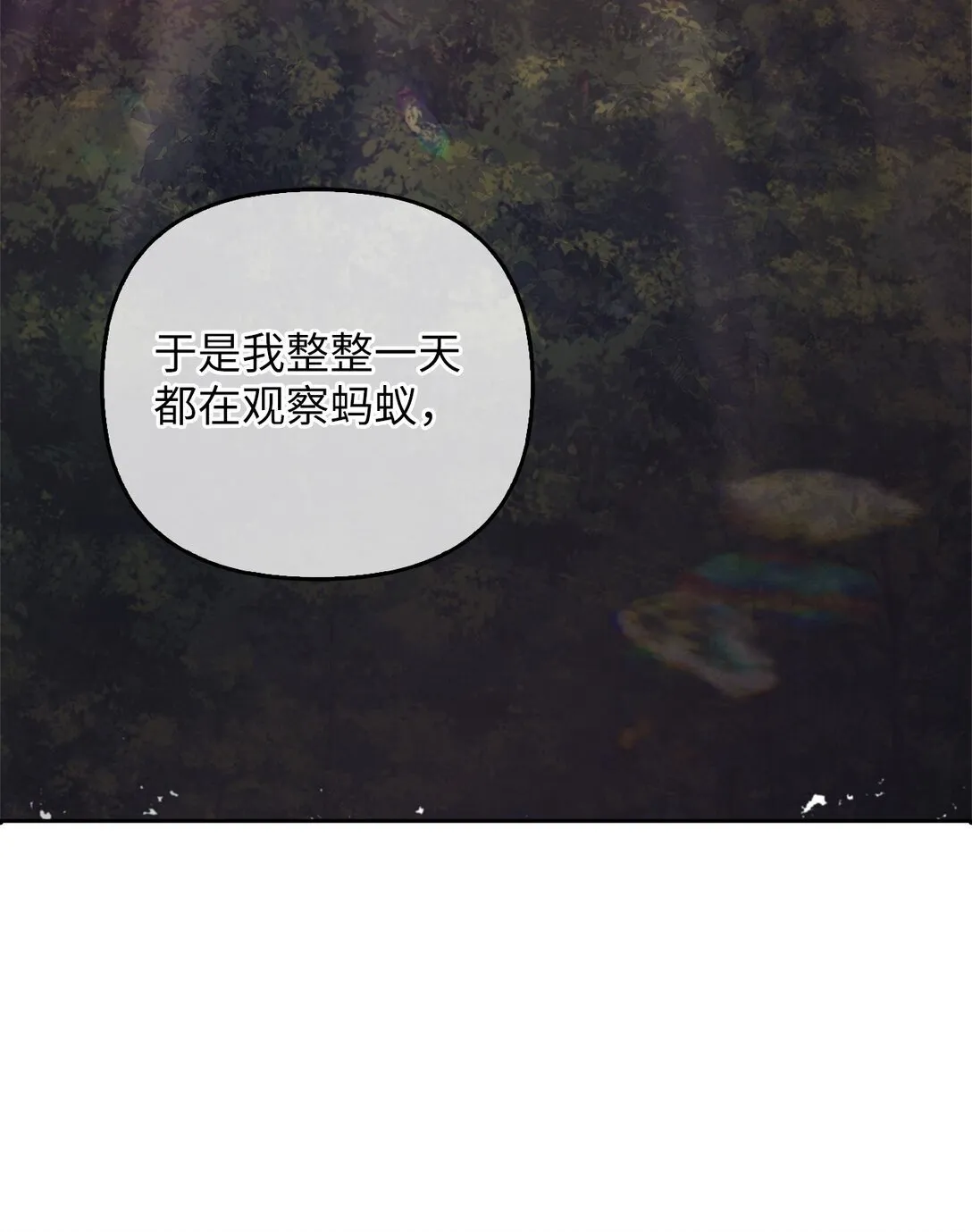 016 希冀 第64页