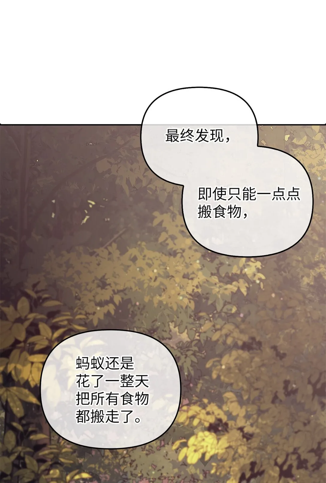 016 希冀 第65页