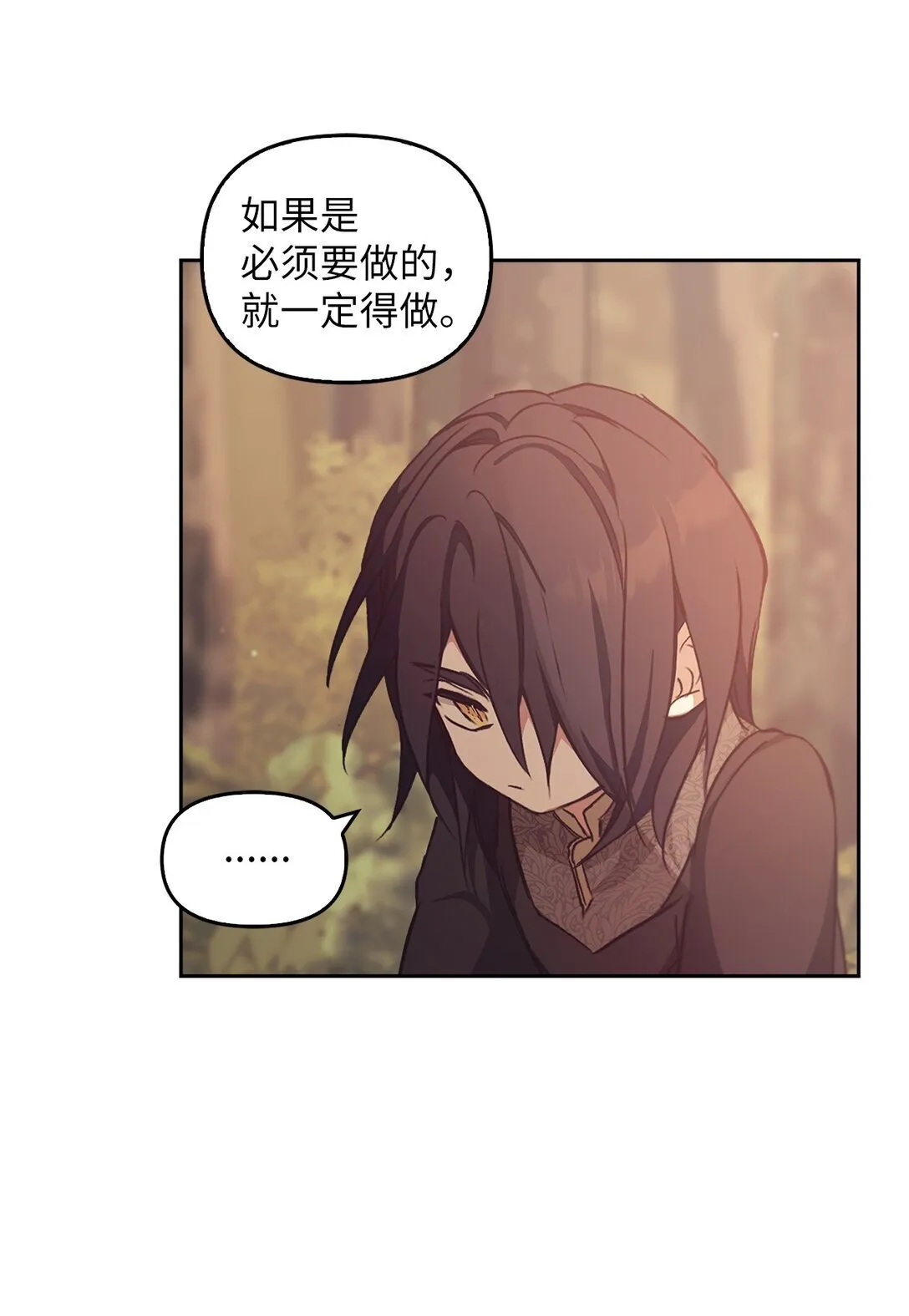 016 希冀 第68页
