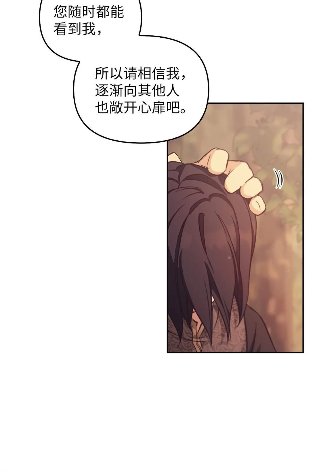 016 希冀 第70页