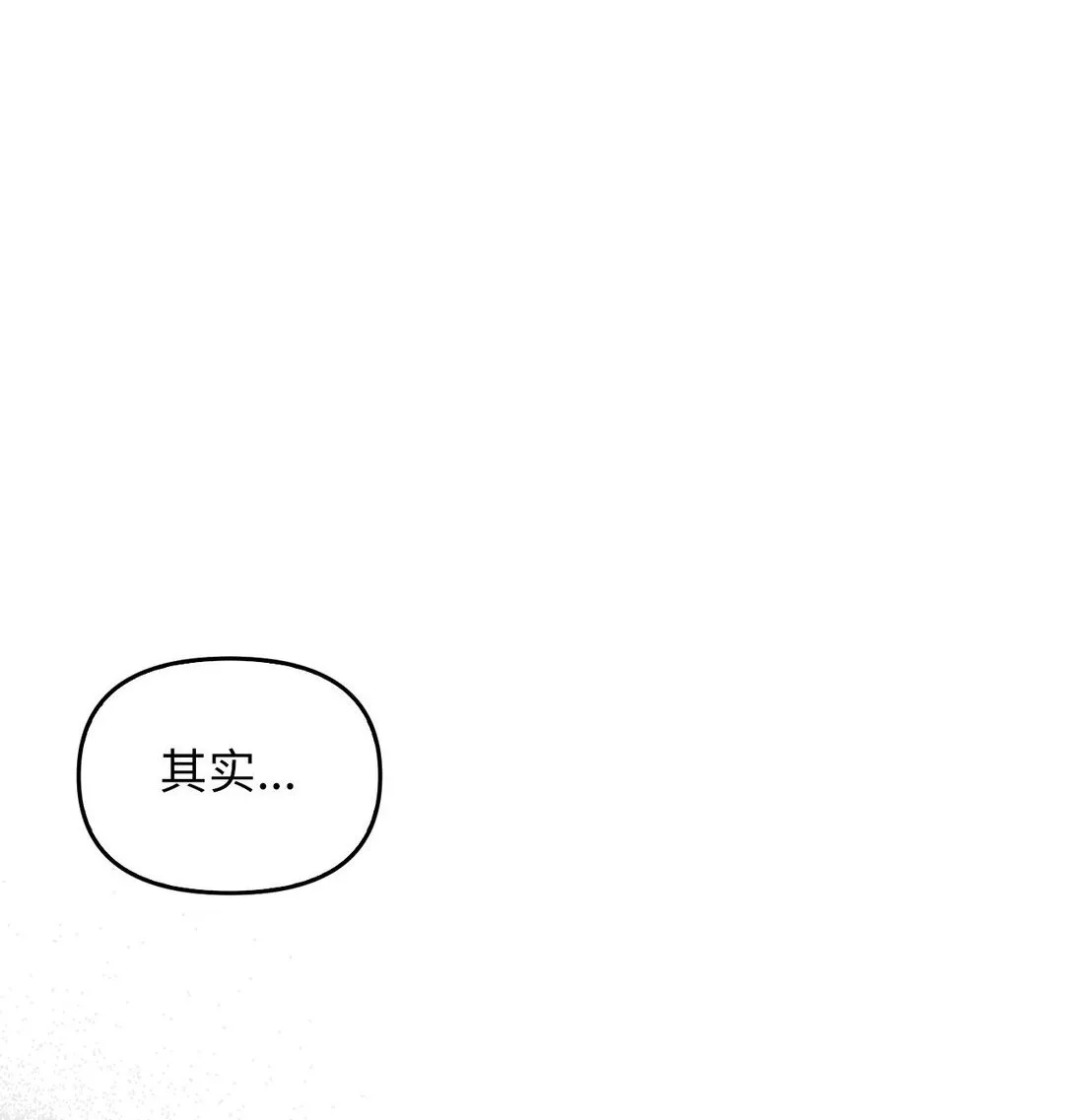 016 希冀 第72页